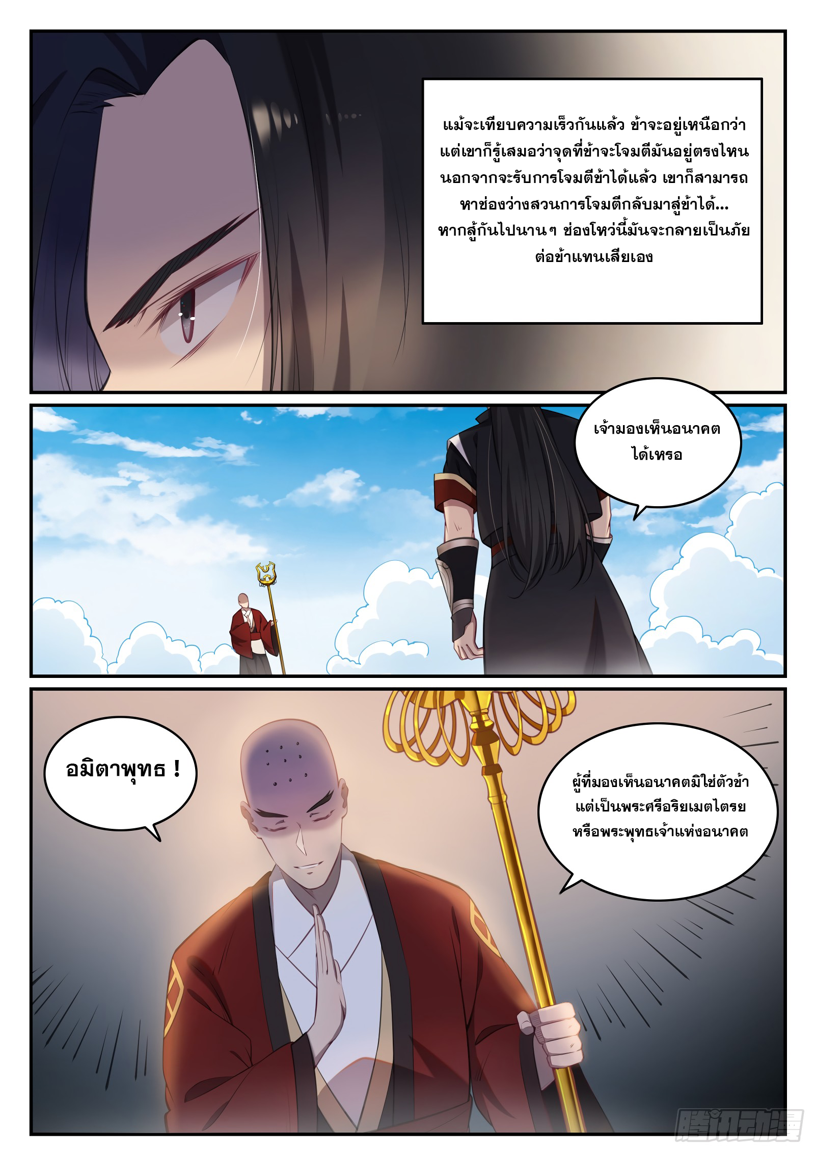 1668manga.com อ่านมังงะตอนใหม่