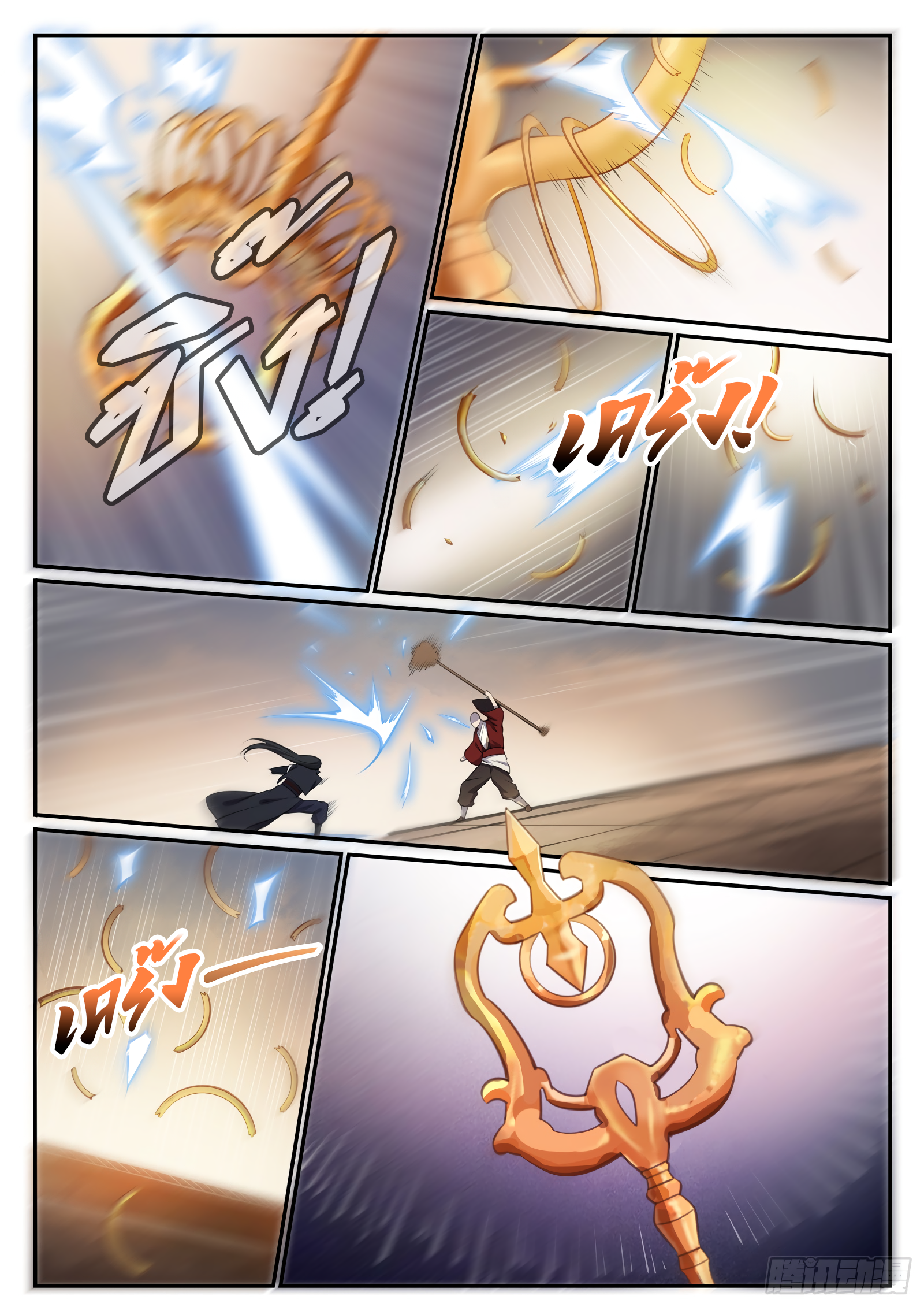 1668manga.com อ่านมังงะตอนใหม่