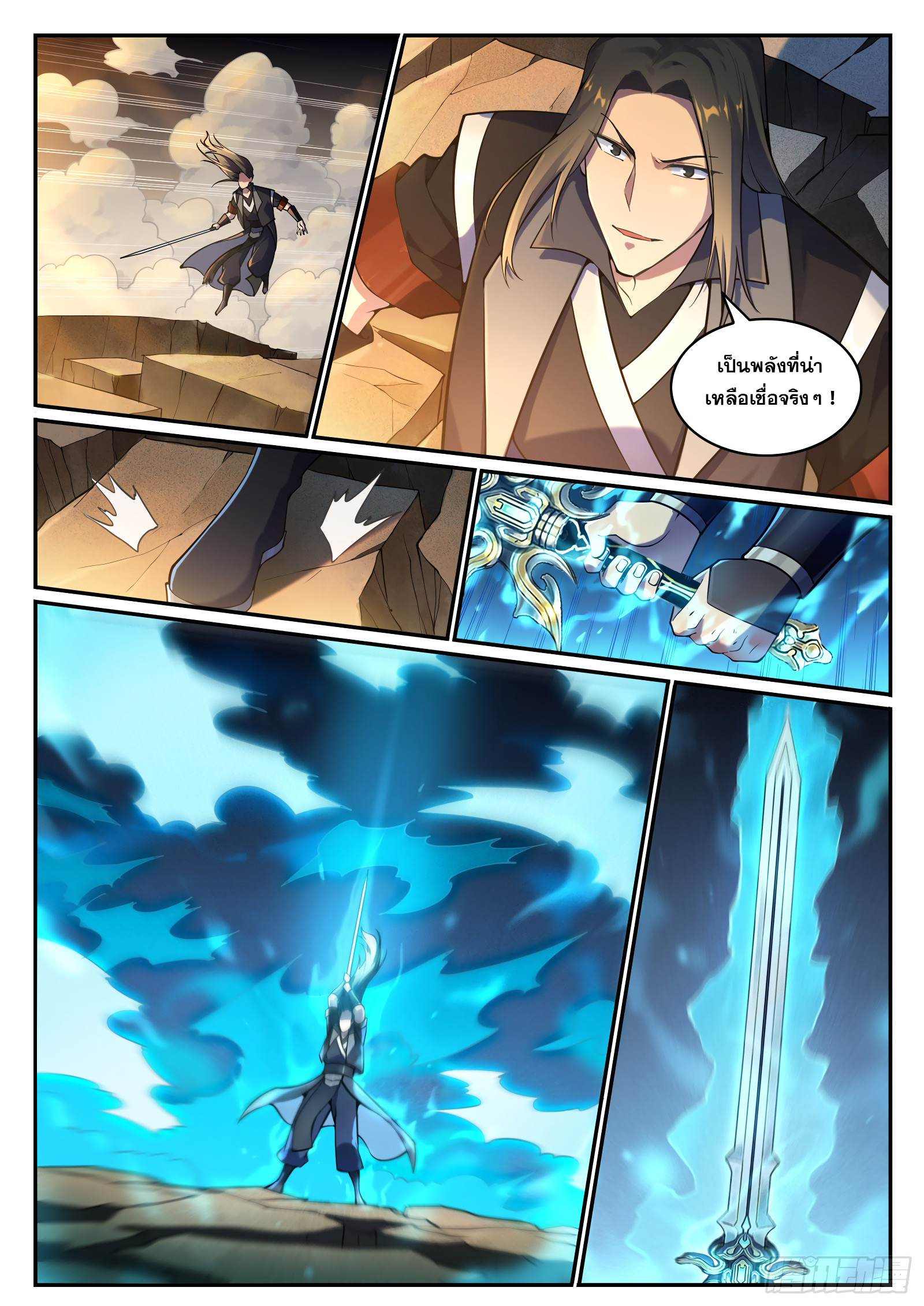 1668manga.com อ่านมังงะตอนใหม่