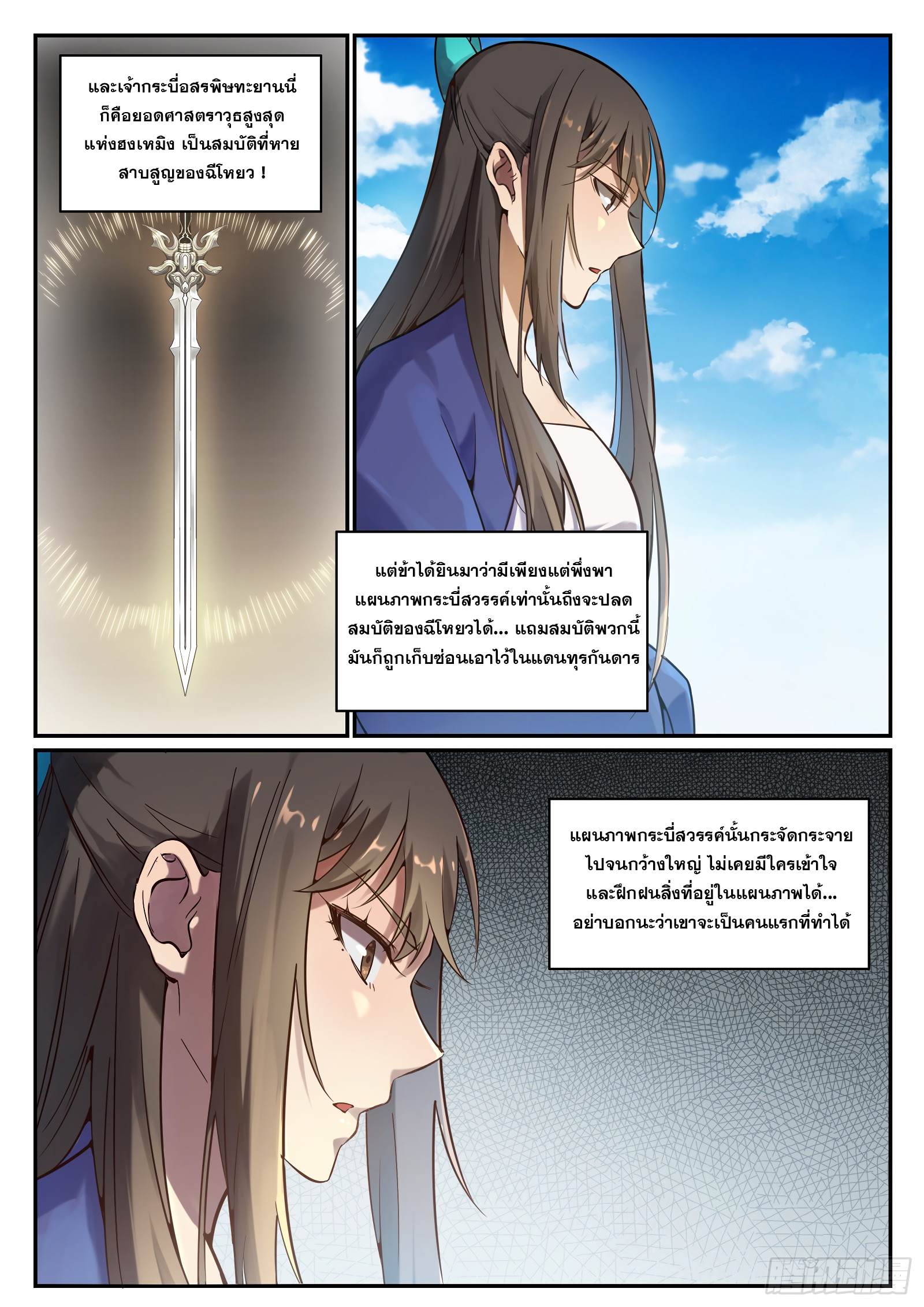 1668manga.com อ่านมังงะตอนใหม่