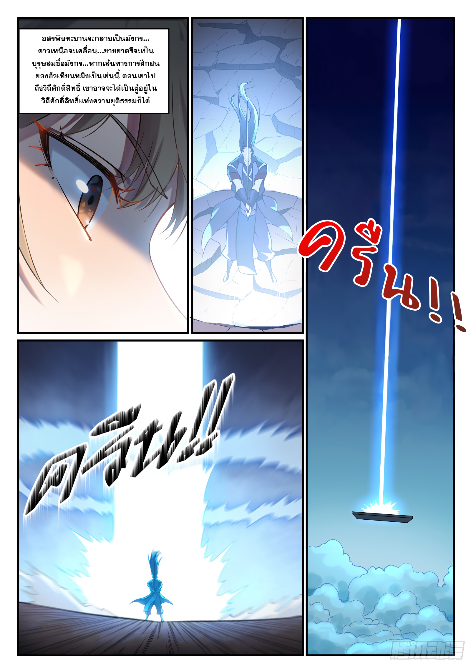 1668manga.com อ่านมังงะตอนใหม่