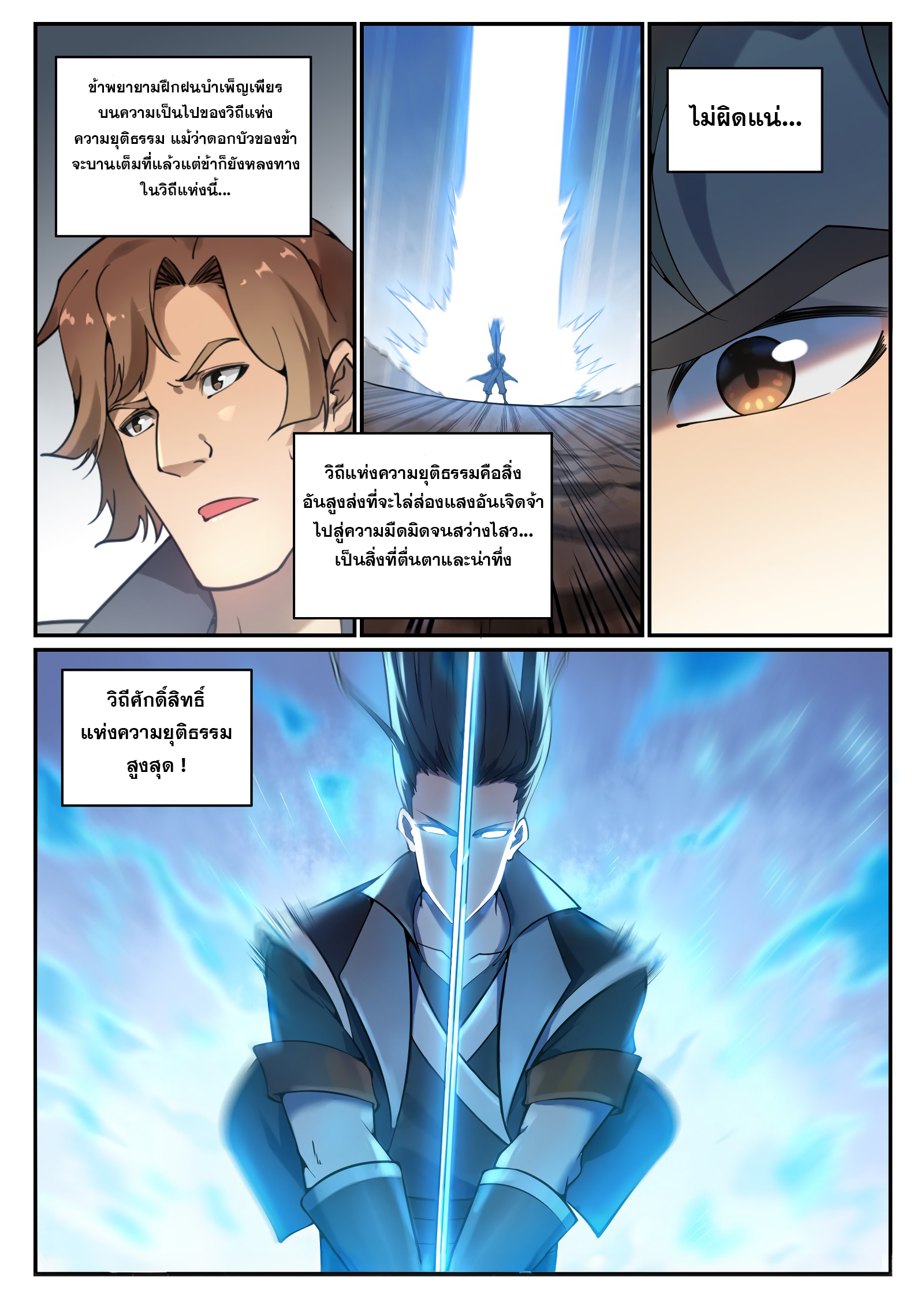 1668manga.com อ่านมังงะตอนใหม่