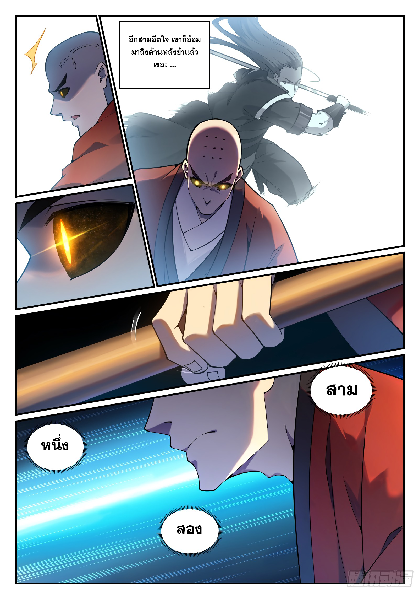 1668manga.com อ่านมังงะตอนใหม่