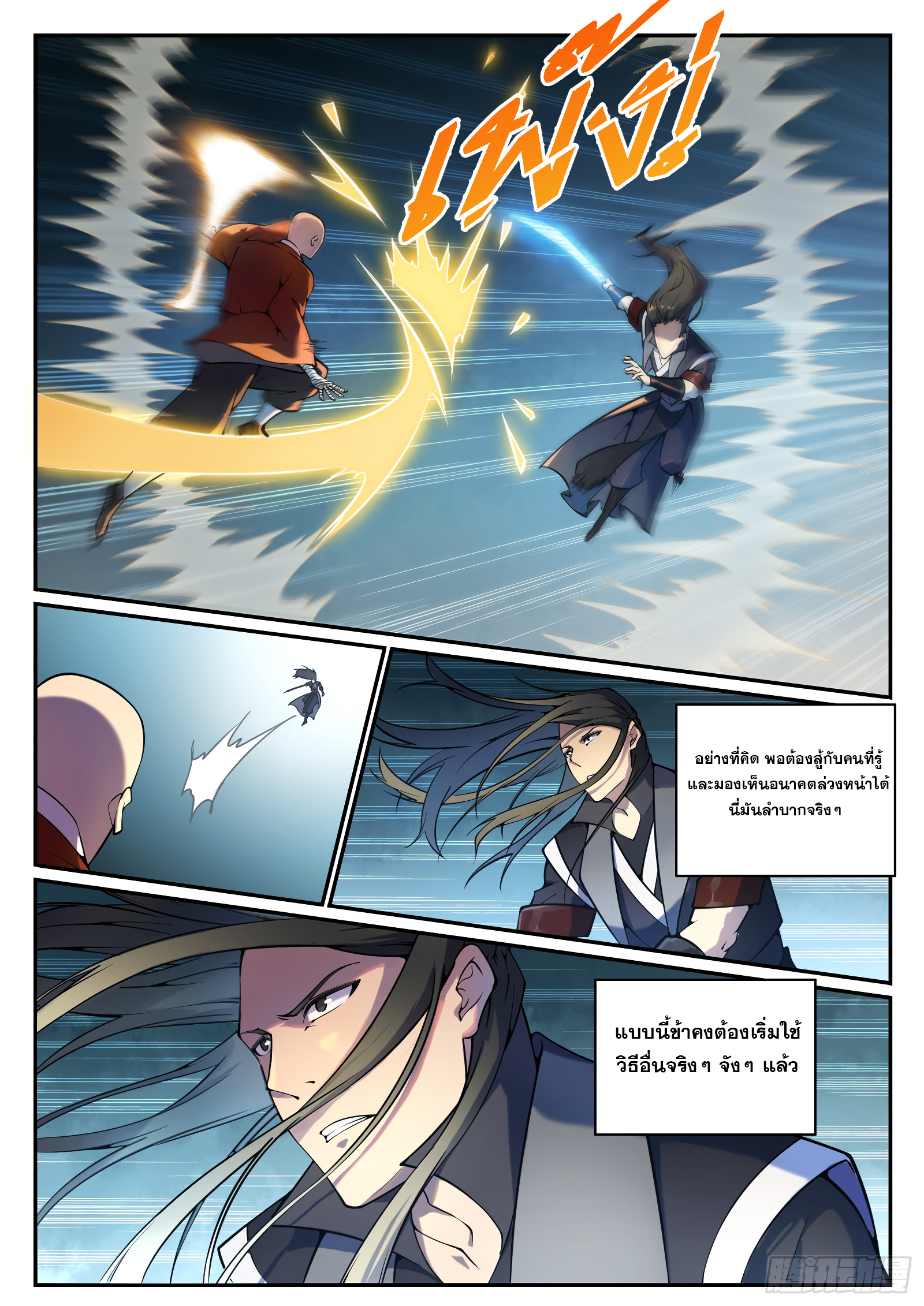 1668manga.com อ่านมังงะตอนใหม่