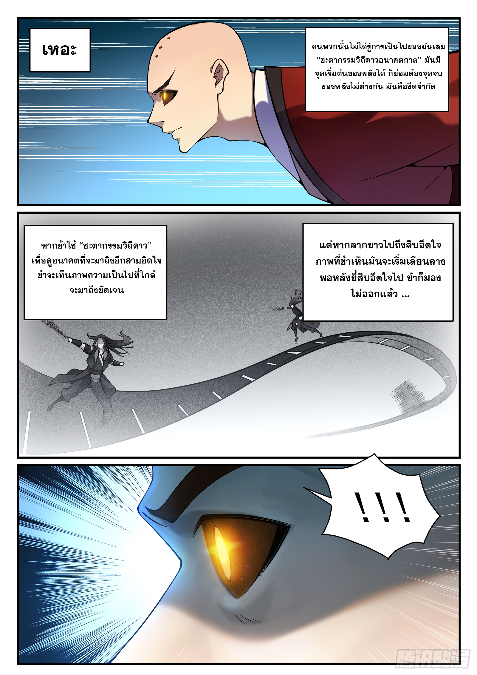 1668manga.com อ่านมังงะตอนใหม่