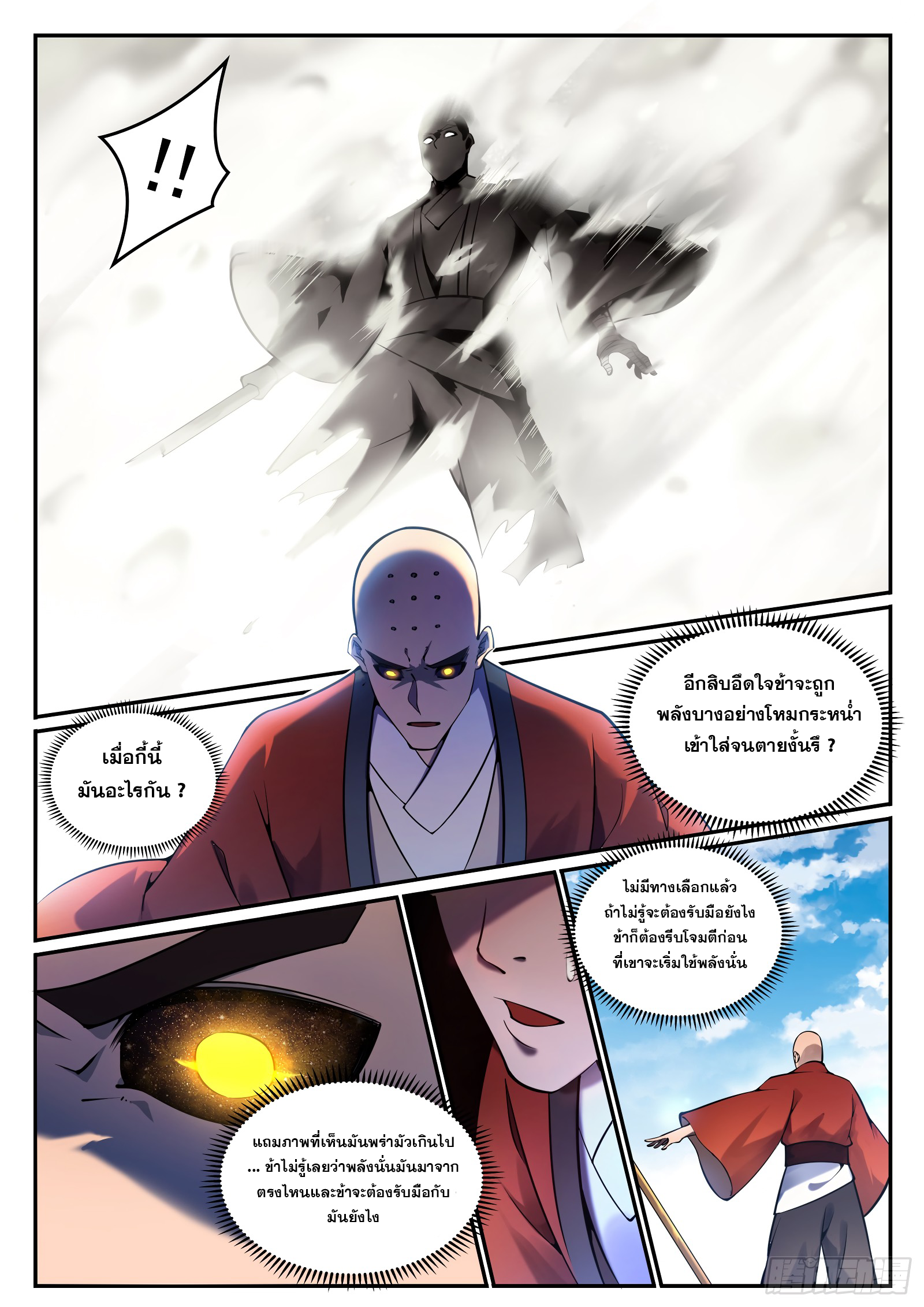 1668manga.com อ่านมังงะตอนใหม่