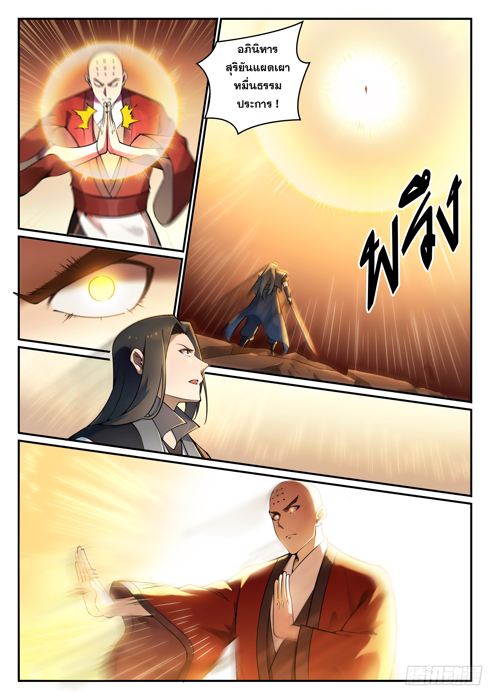 1668manga.com อ่านมังงะตอนใหม่