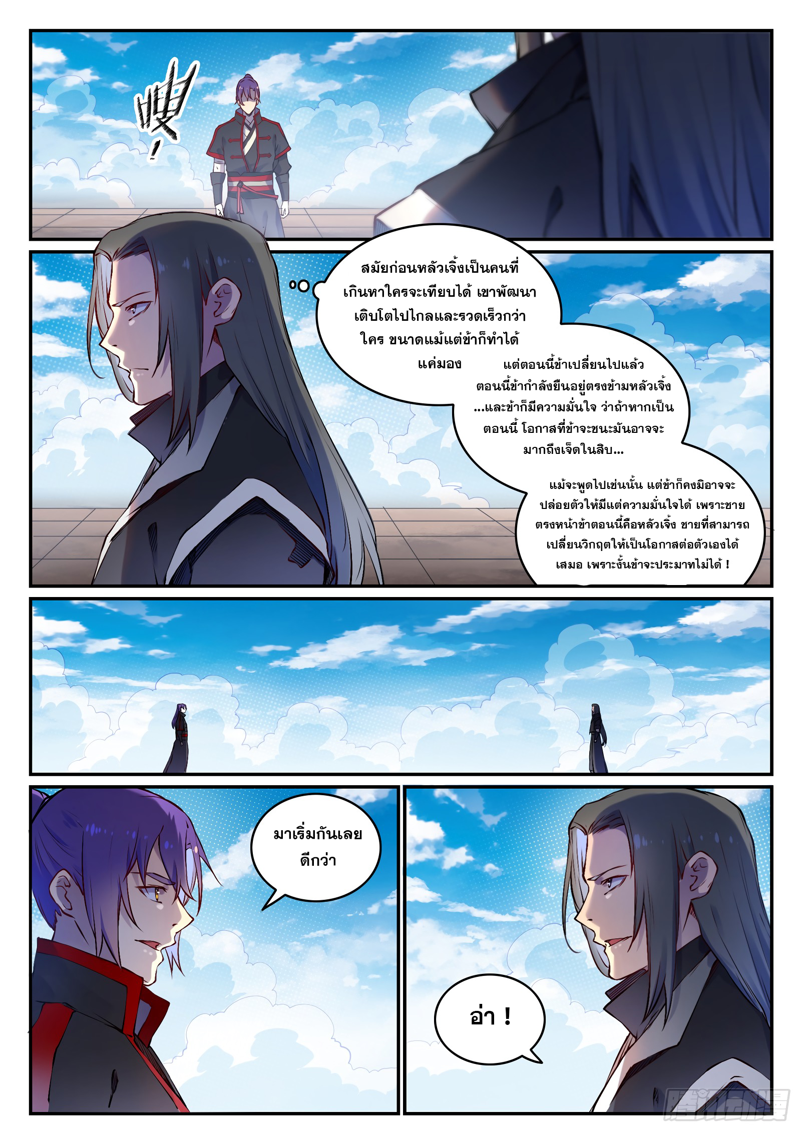 1668manga.com อ่านมังงะตอนใหม่