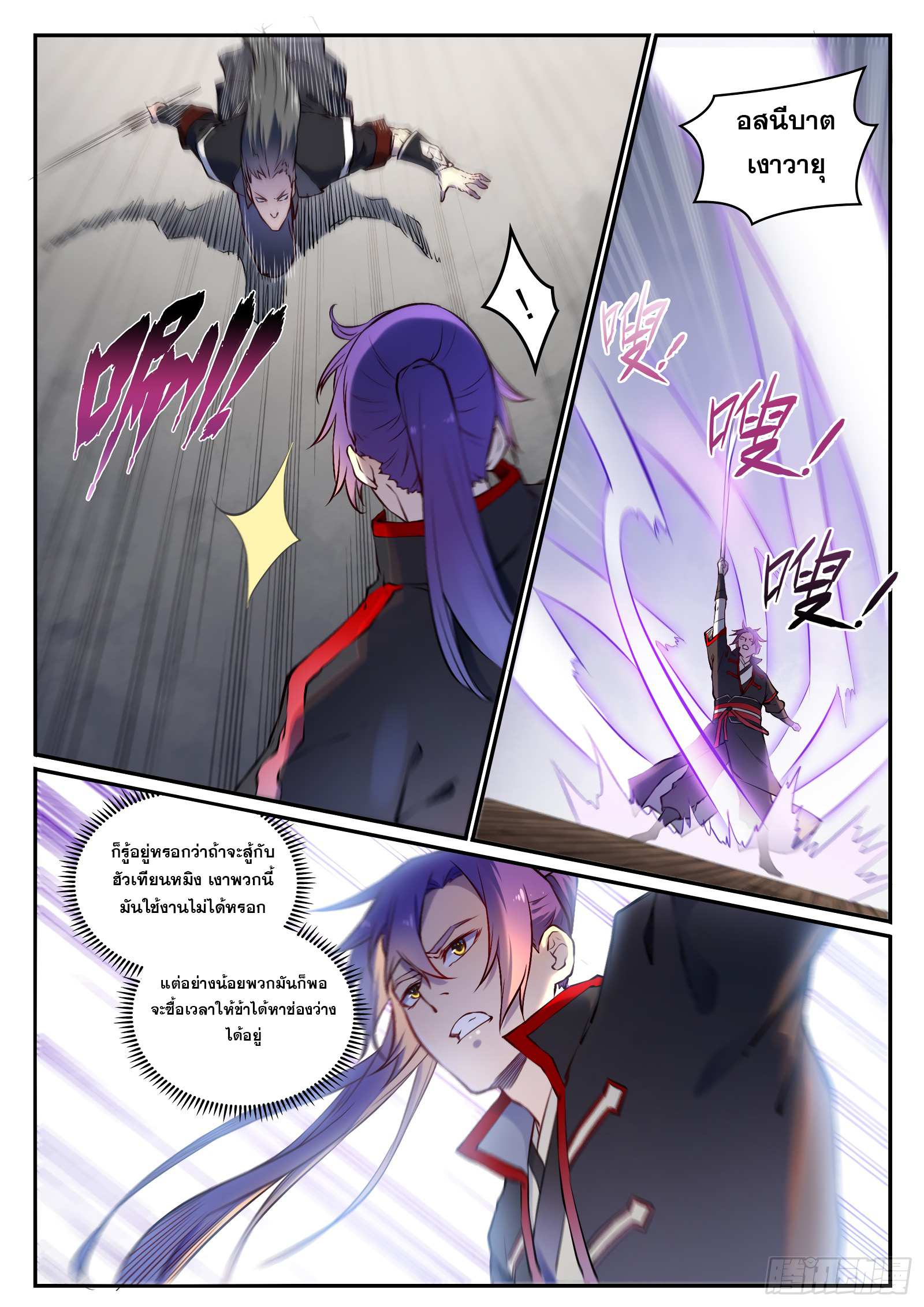 1668manga.com อ่านมังงะตอนใหม่