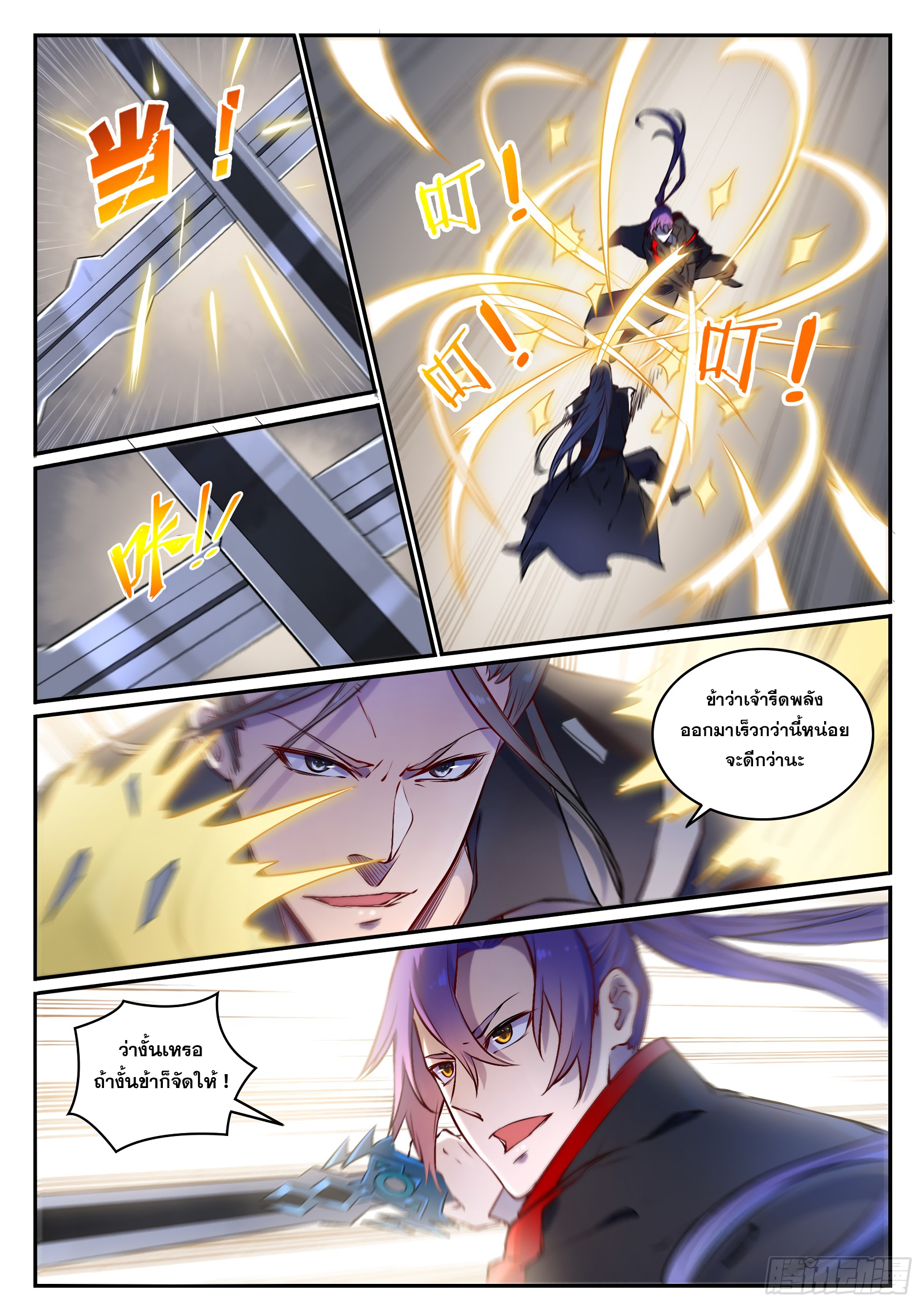 1668manga.com อ่านมังงะตอนใหม่
