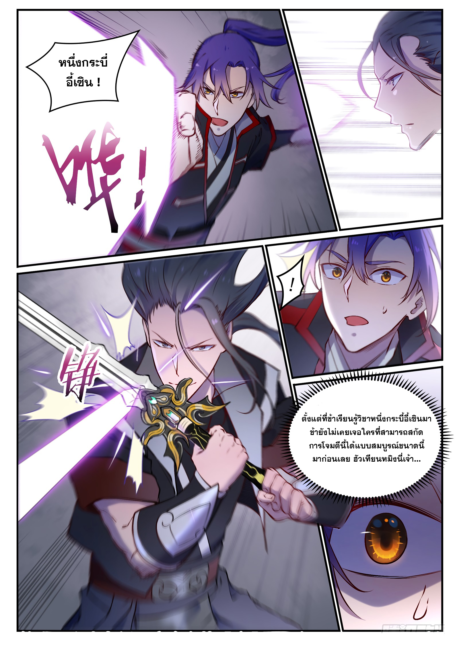 1668manga.com อ่านมังงะตอนใหม่