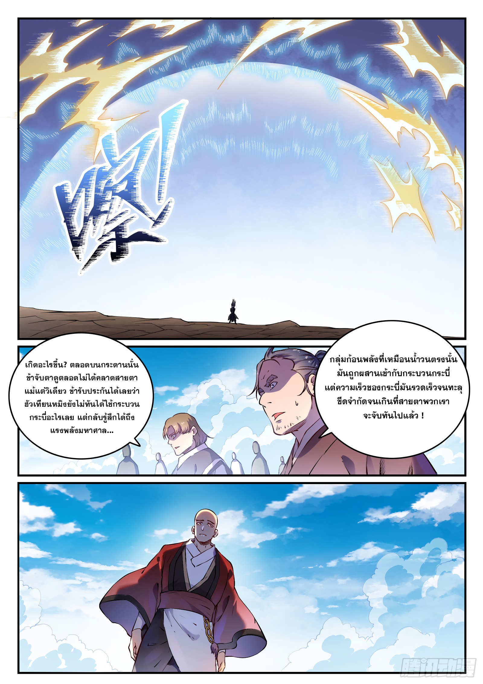 1668manga.com อ่านมังงะตอนใหม่