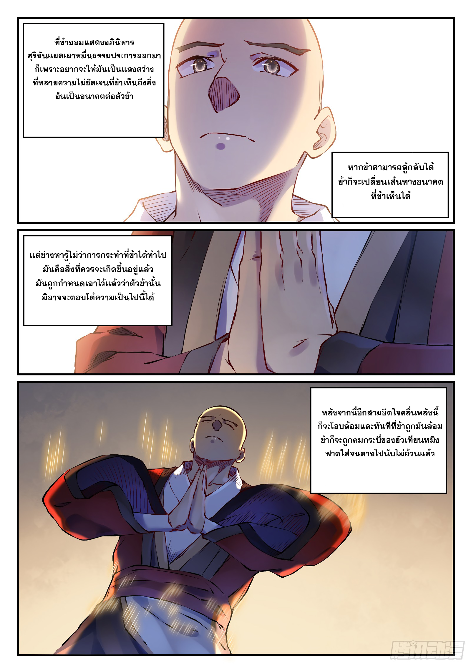 1668manga.com อ่านมังงะตอนใหม่