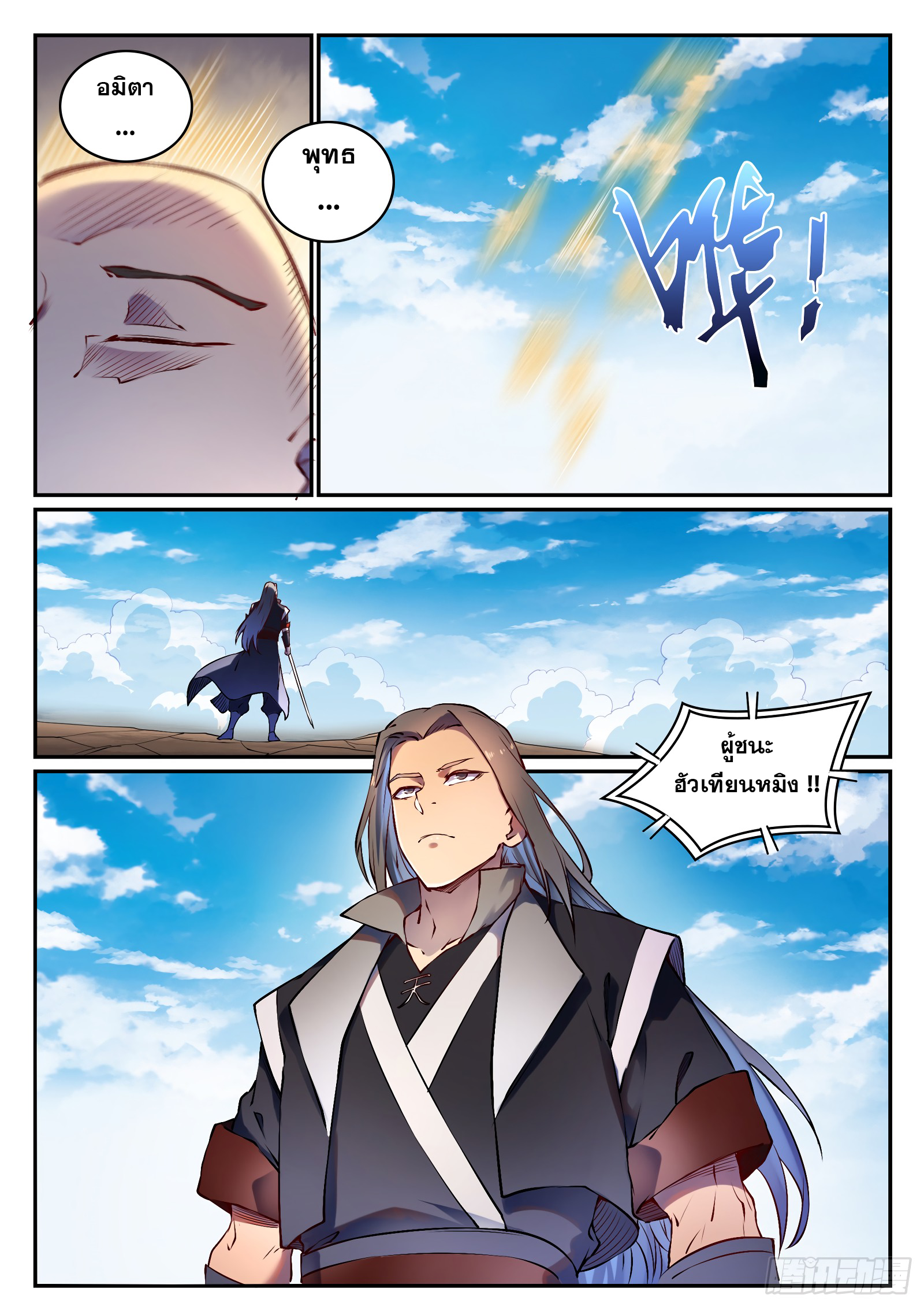 1668manga.com อ่านมังงะตอนใหม่