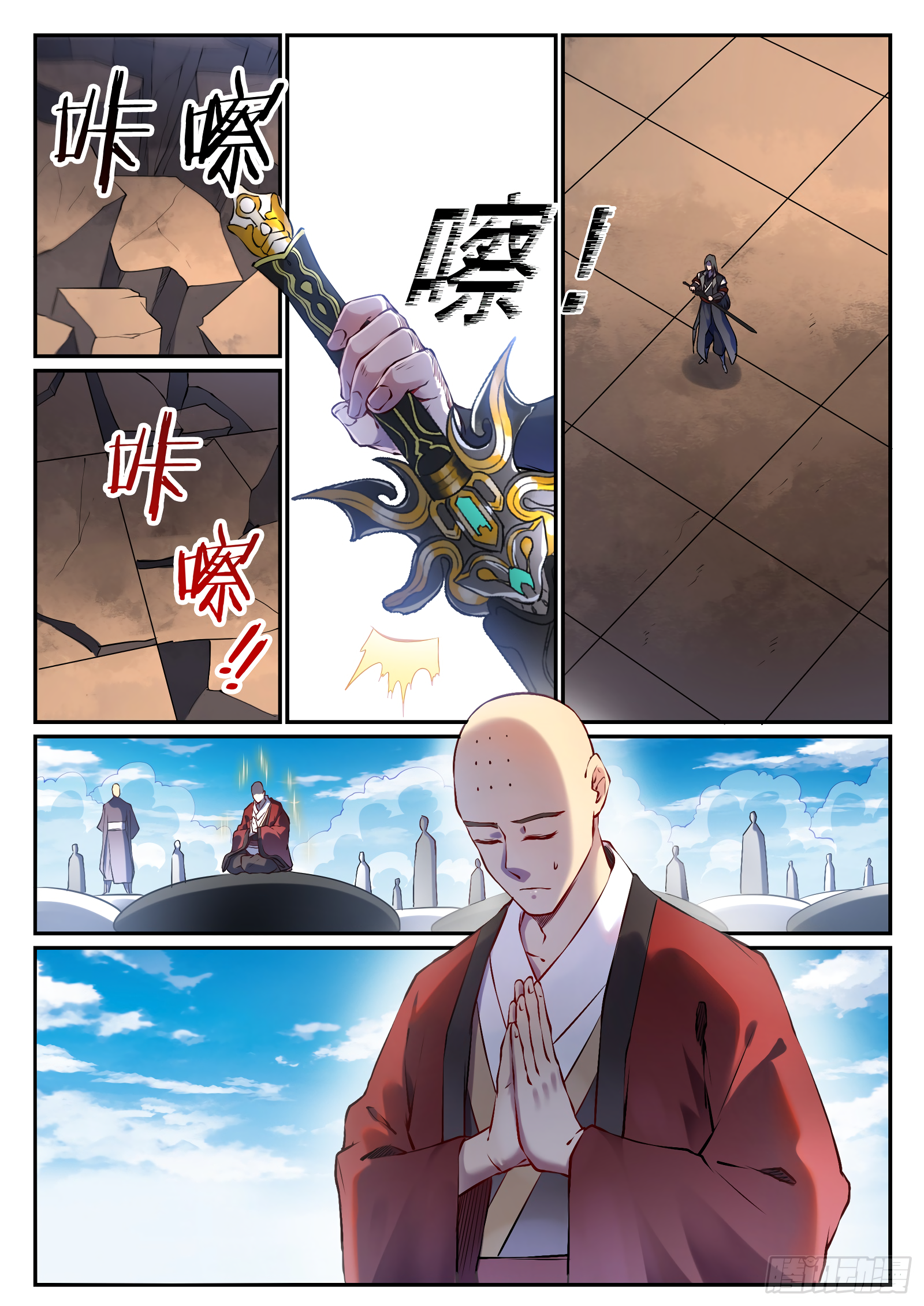 1668manga.com อ่านมังงะตอนใหม่