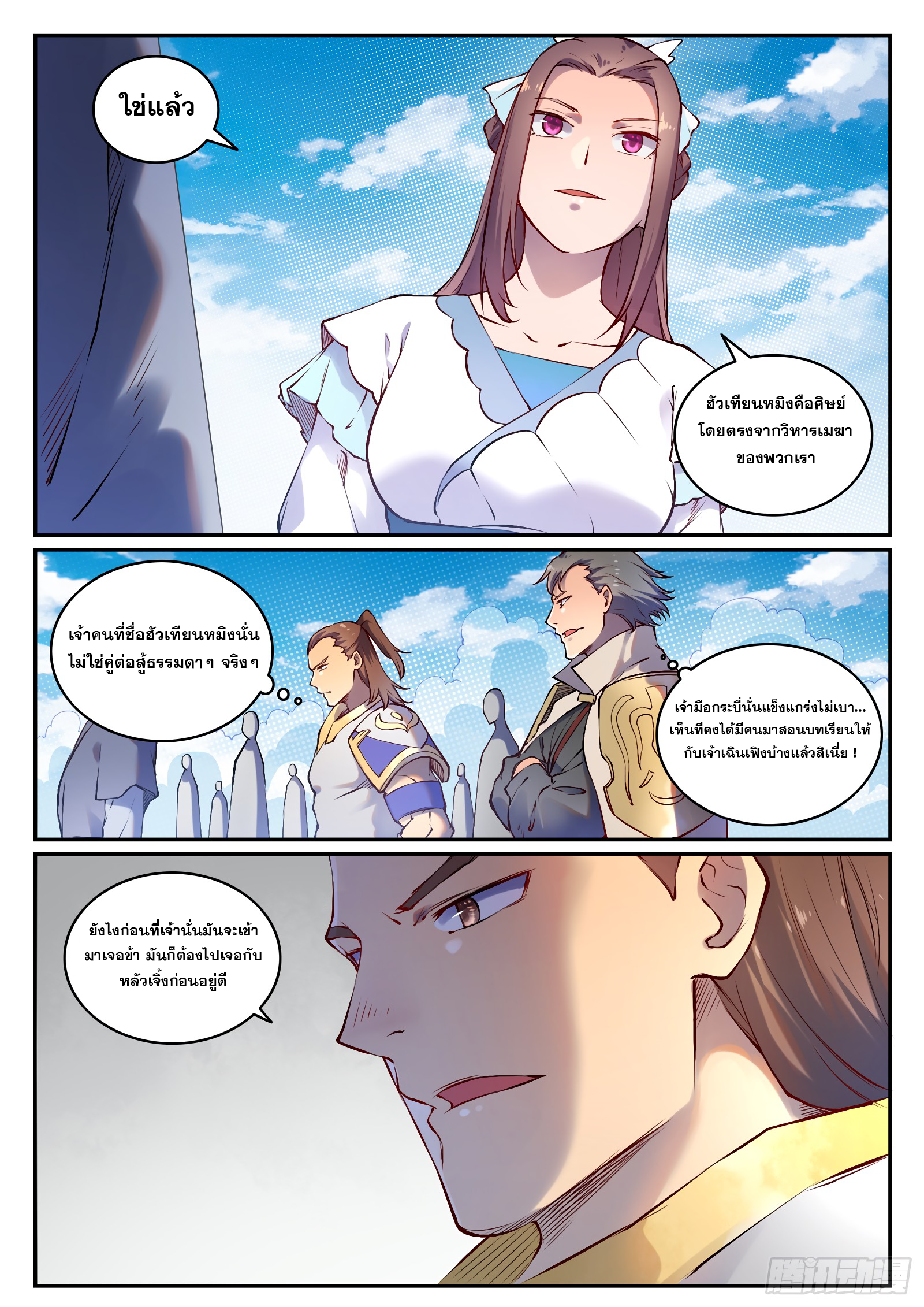 1668manga.com อ่านมังงะตอนใหม่