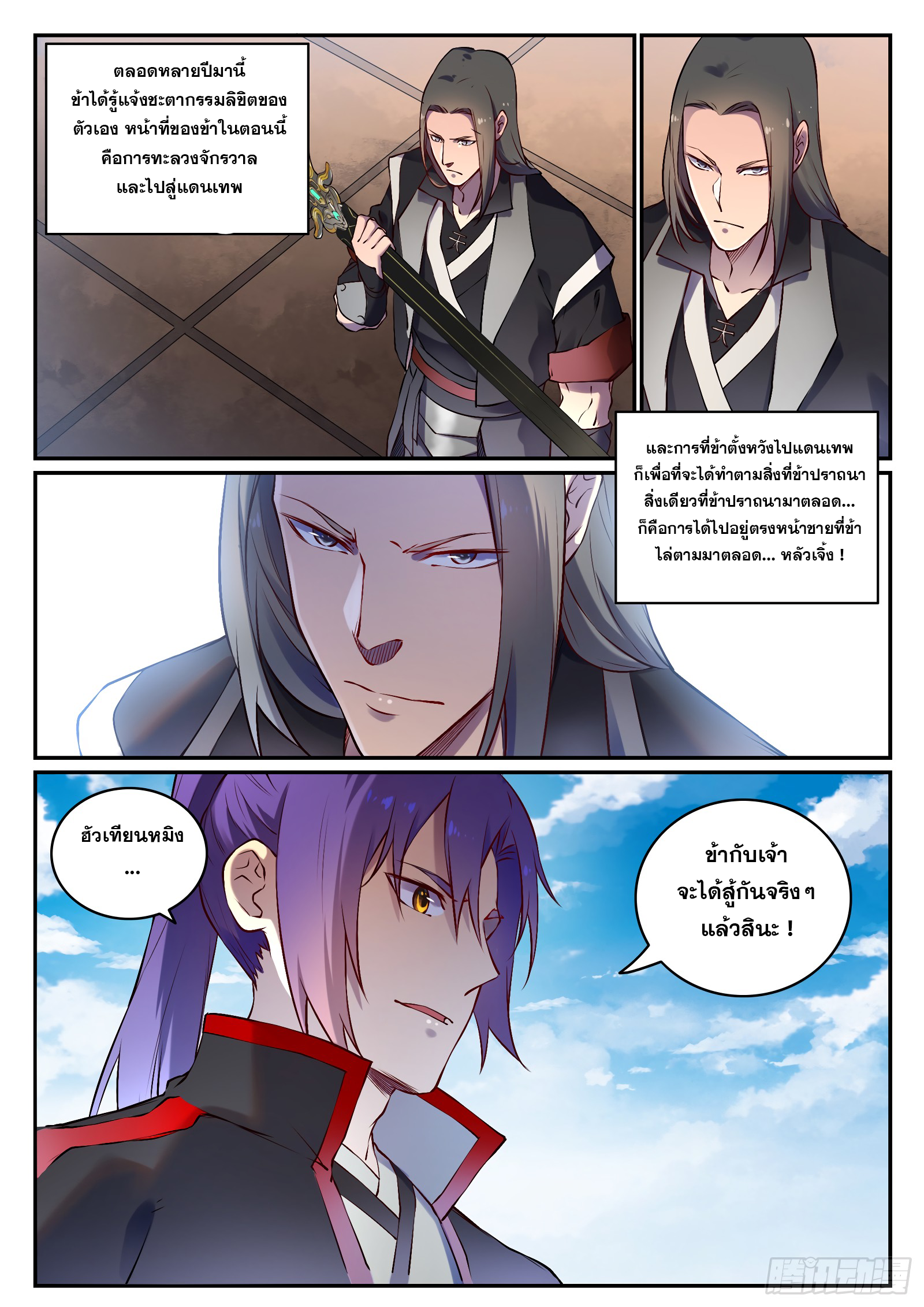 1668manga.com อ่านมังงะตอนใหม่