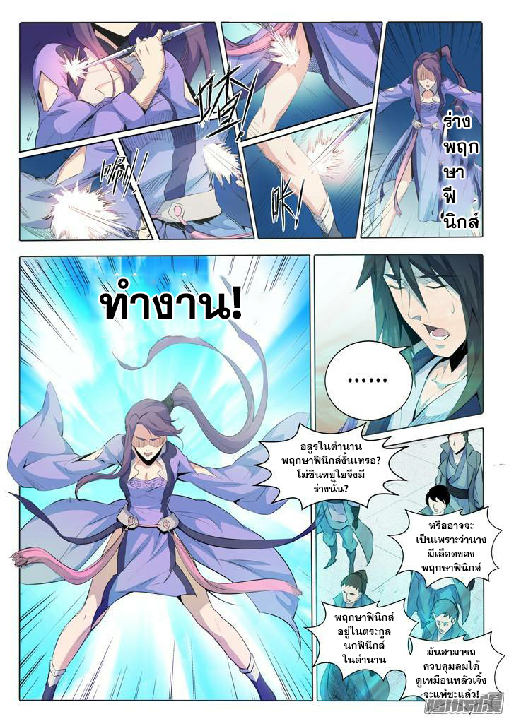 1668manga.com อ่านมังงะตอนใหม่