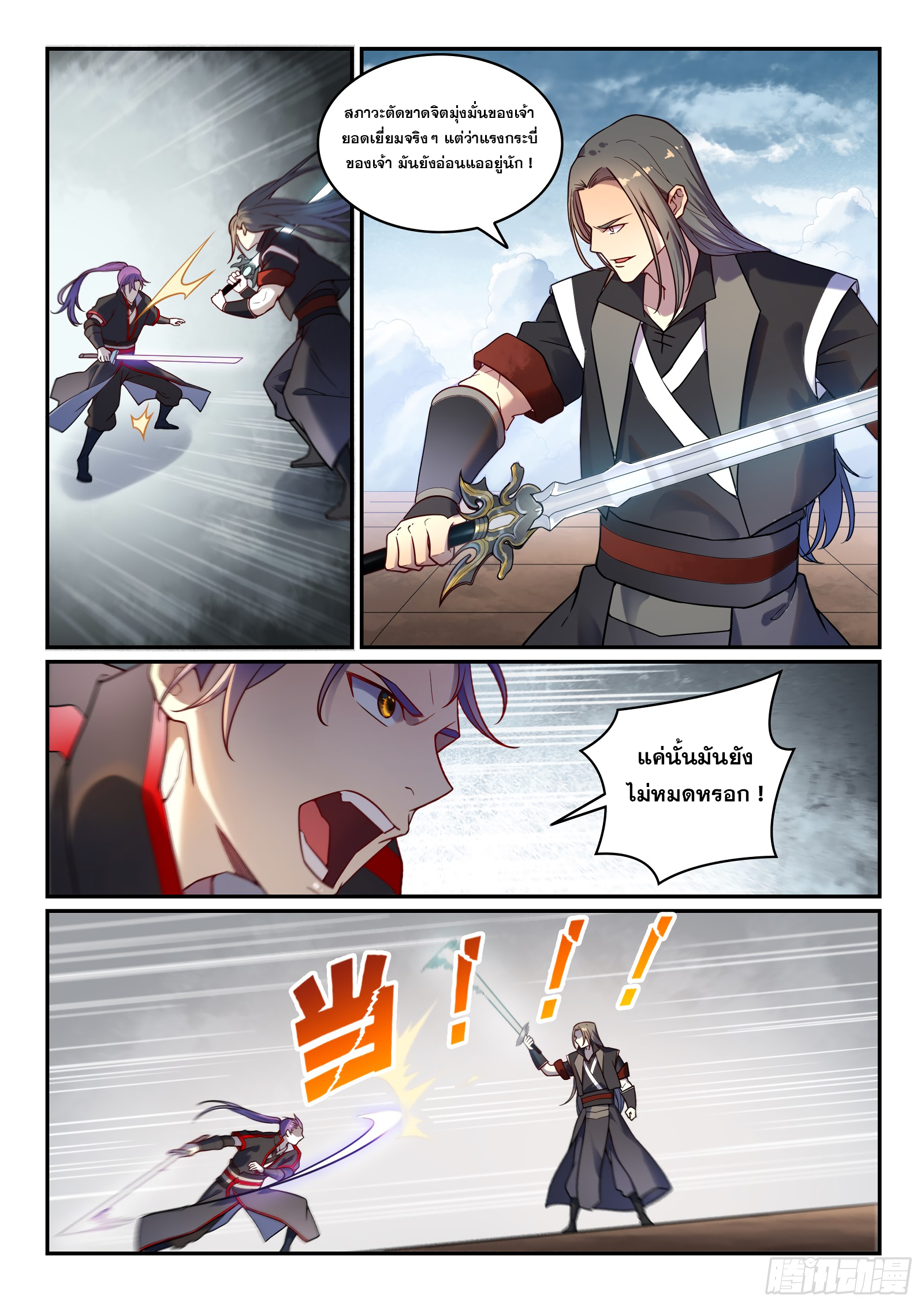 1668manga.com อ่านมังงะตอนใหม่