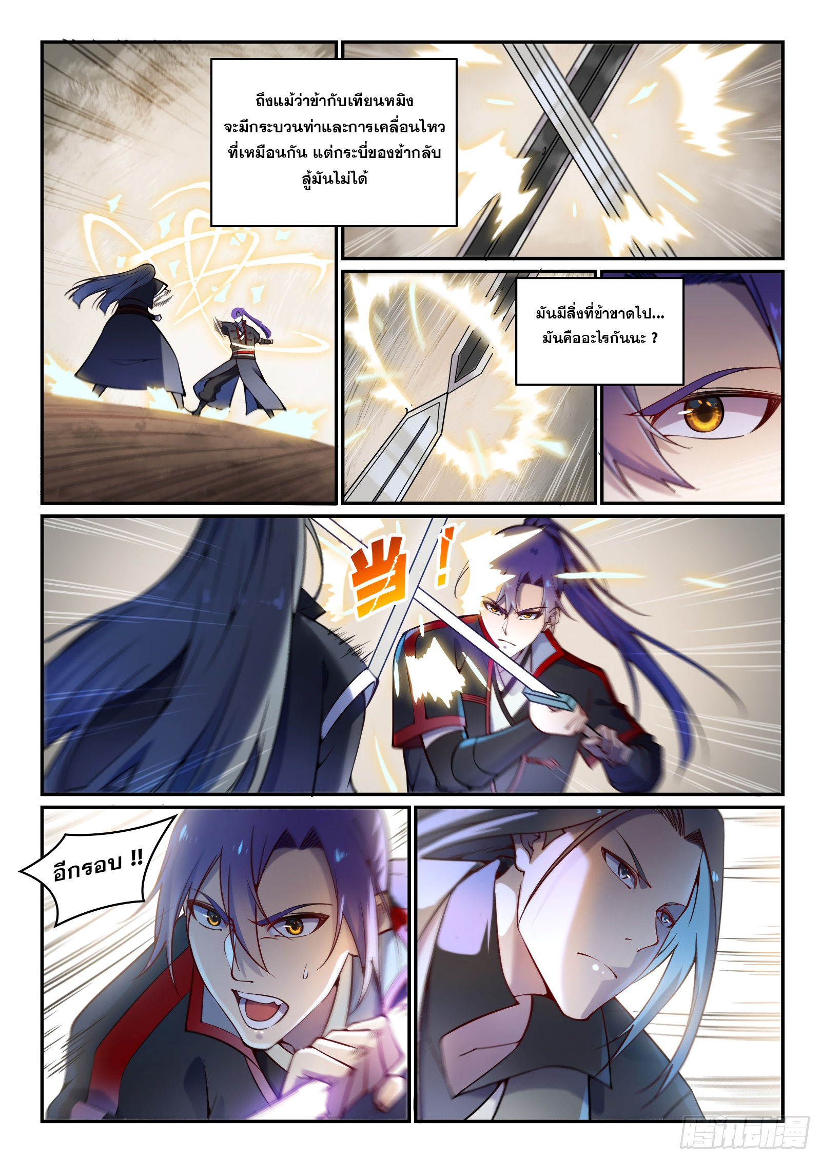 1668manga.com อ่านมังงะตอนใหม่