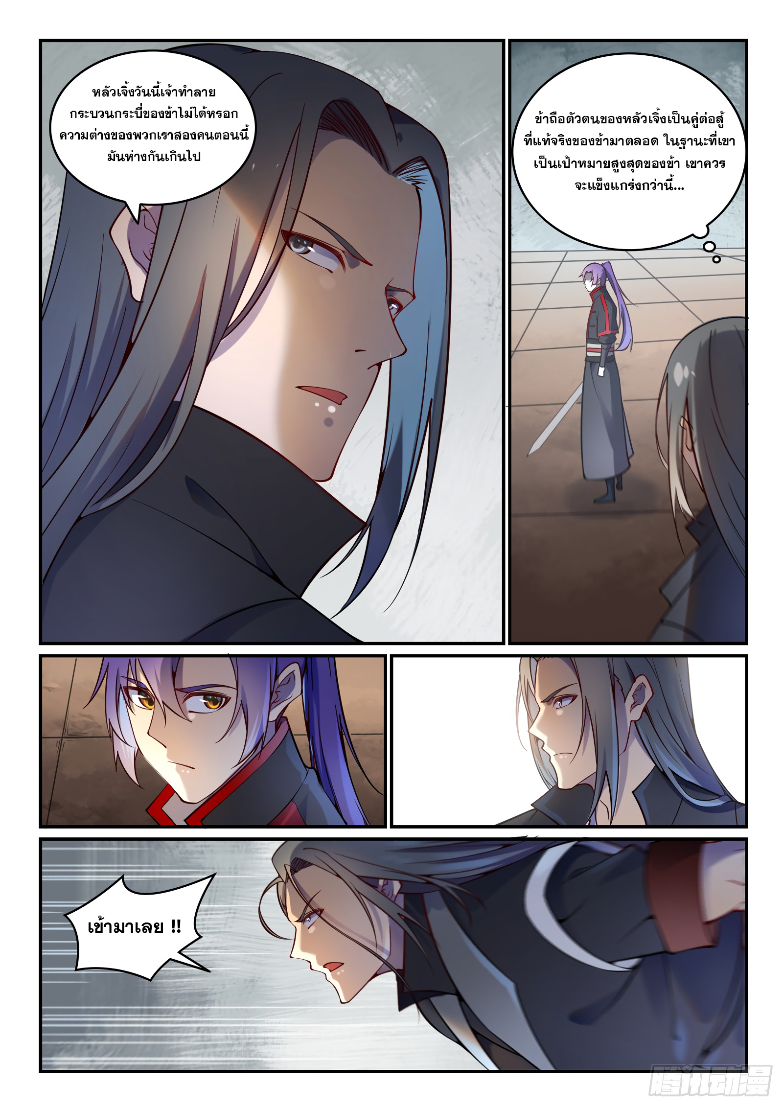 1668manga.com อ่านมังงะตอนใหม่