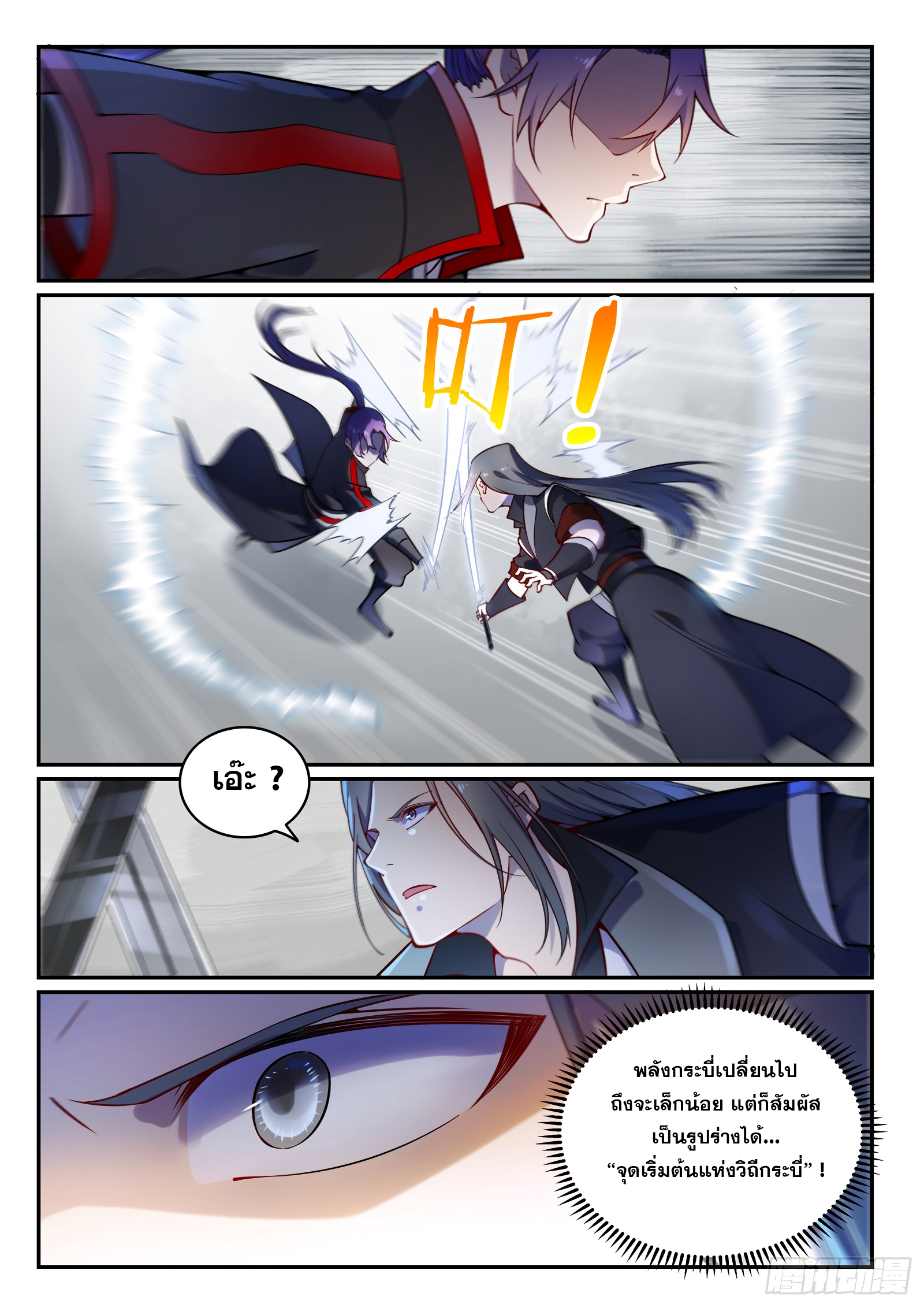 1668manga.com อ่านมังงะตอนใหม่