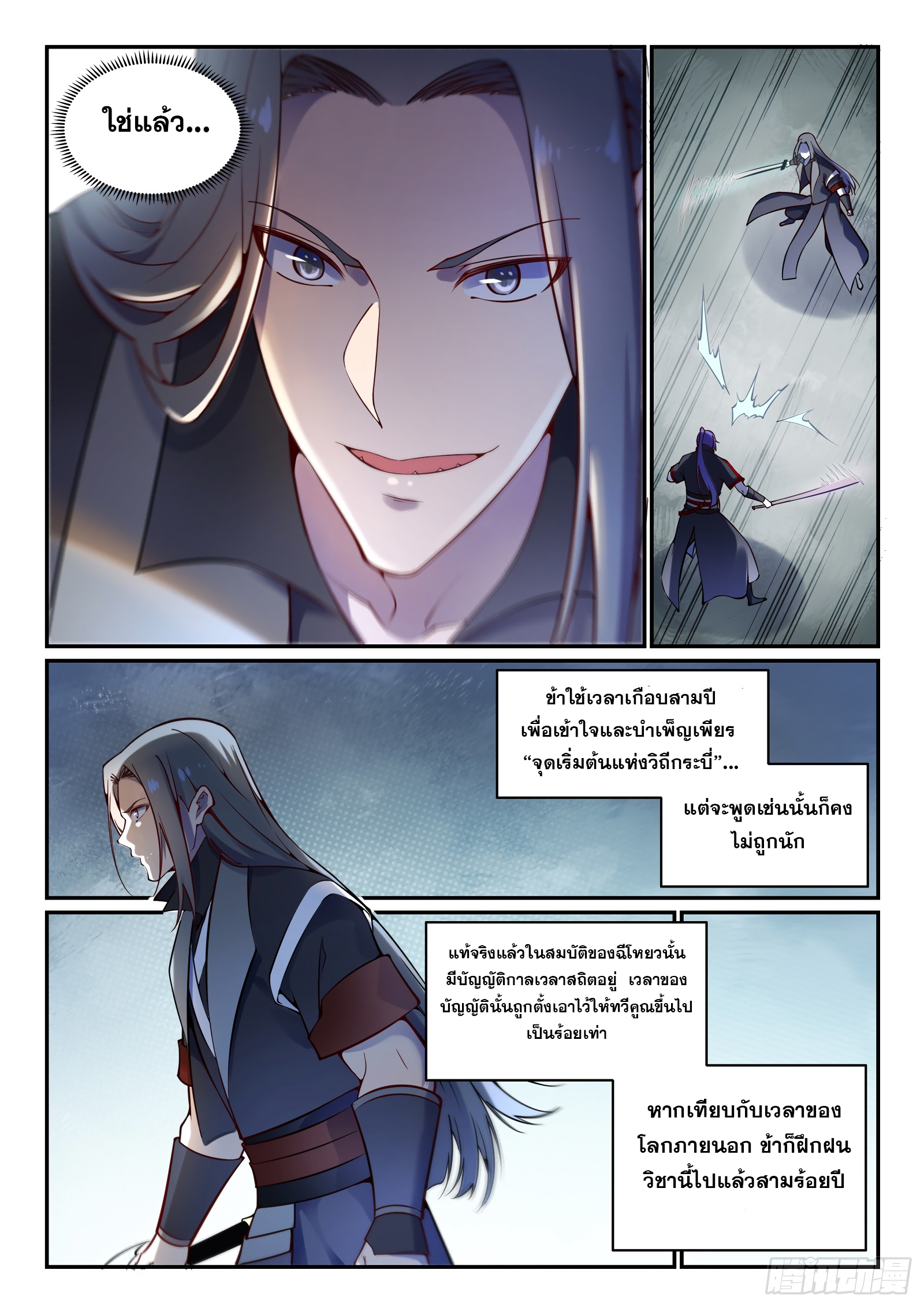 1668manga.com อ่านมังงะตอนใหม่