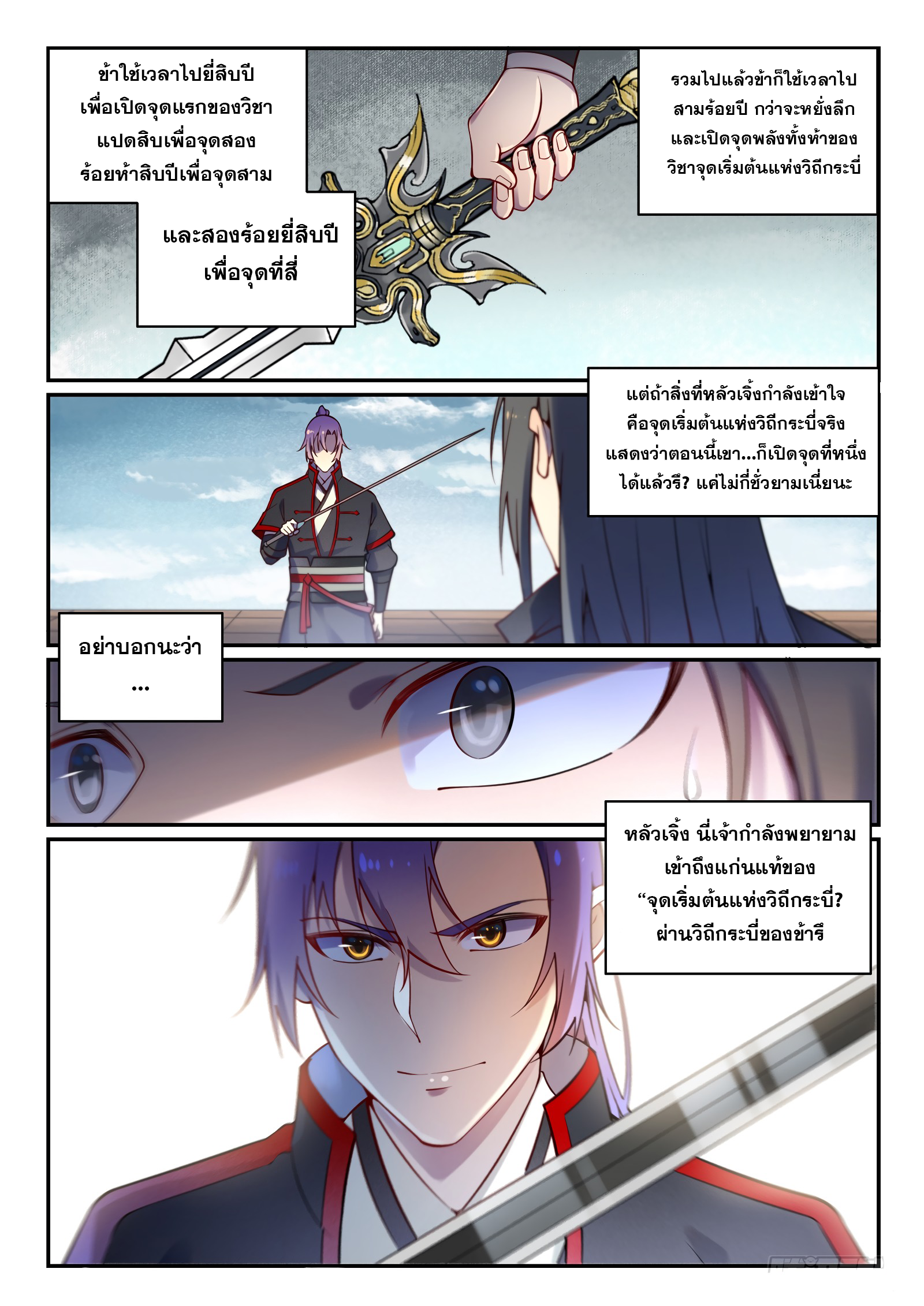 1668manga.com อ่านมังงะตอนใหม่