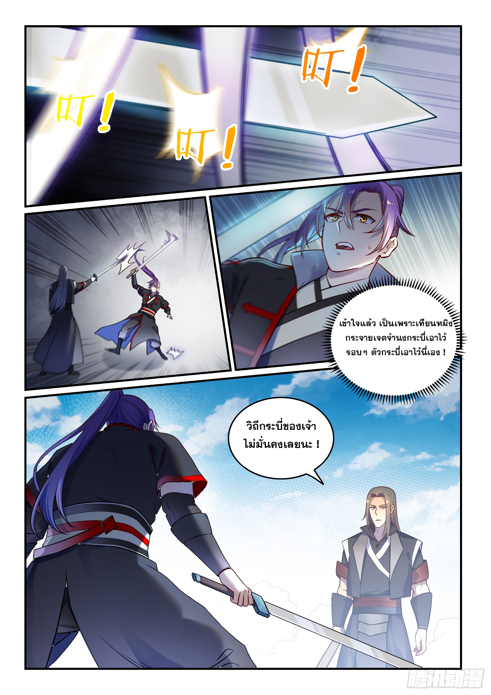 1668manga.com อ่านมังงะตอนใหม่