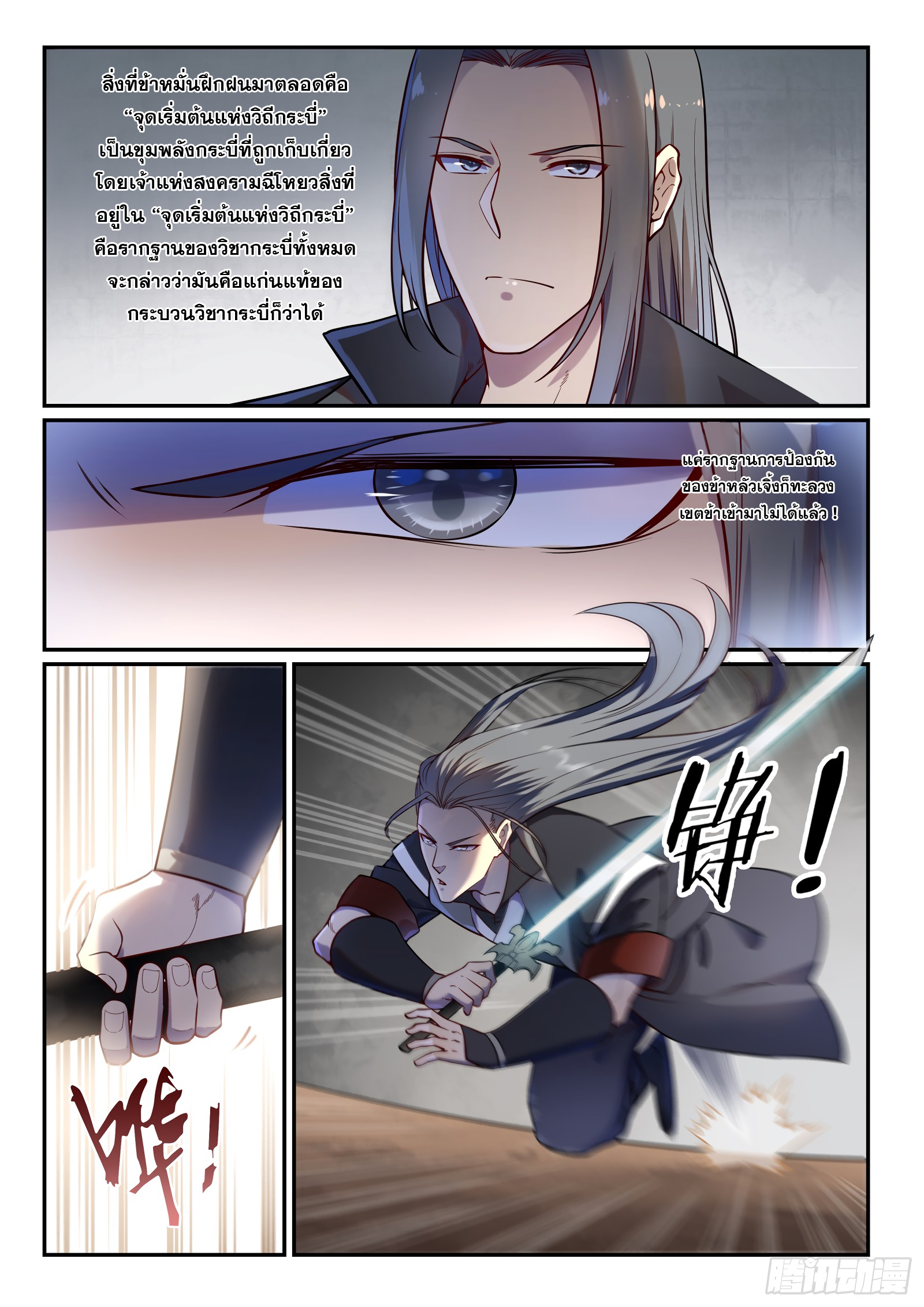 1668manga.com อ่านมังงะตอนใหม่
