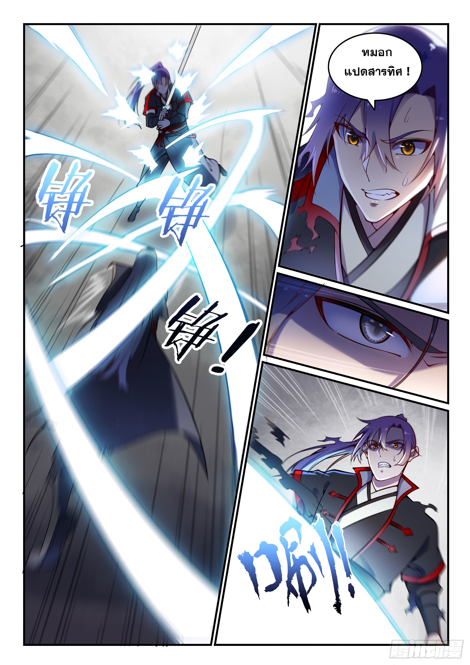 1668manga.com อ่านมังงะตอนใหม่