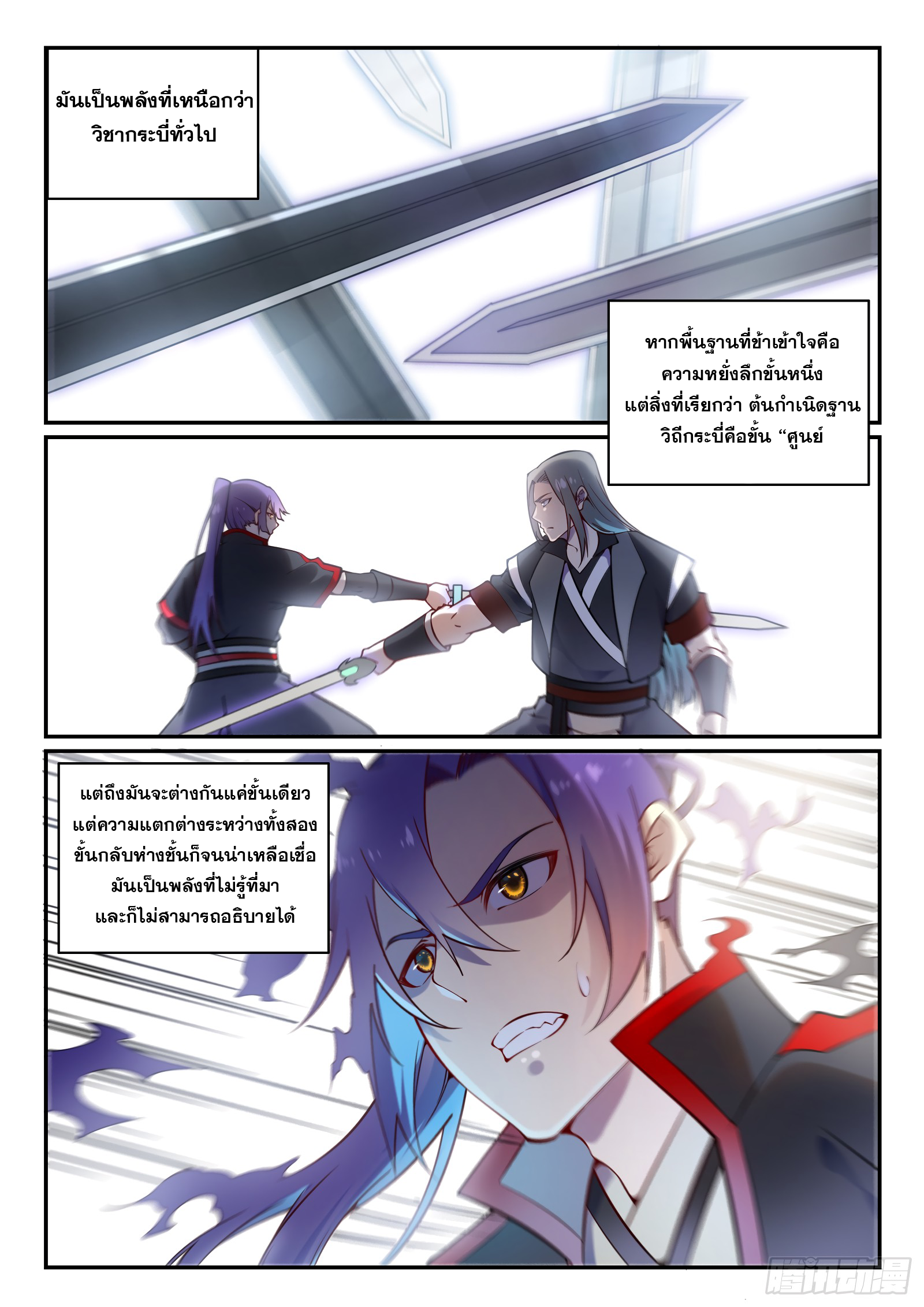 1668manga.com อ่านมังงะตอนใหม่