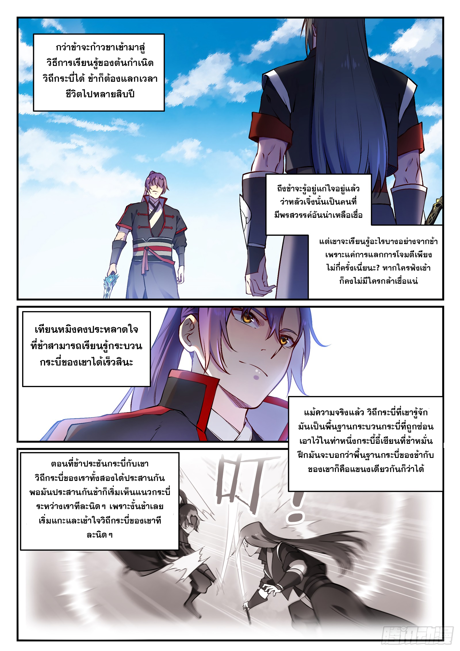 1668manga.com อ่านมังงะตอนใหม่