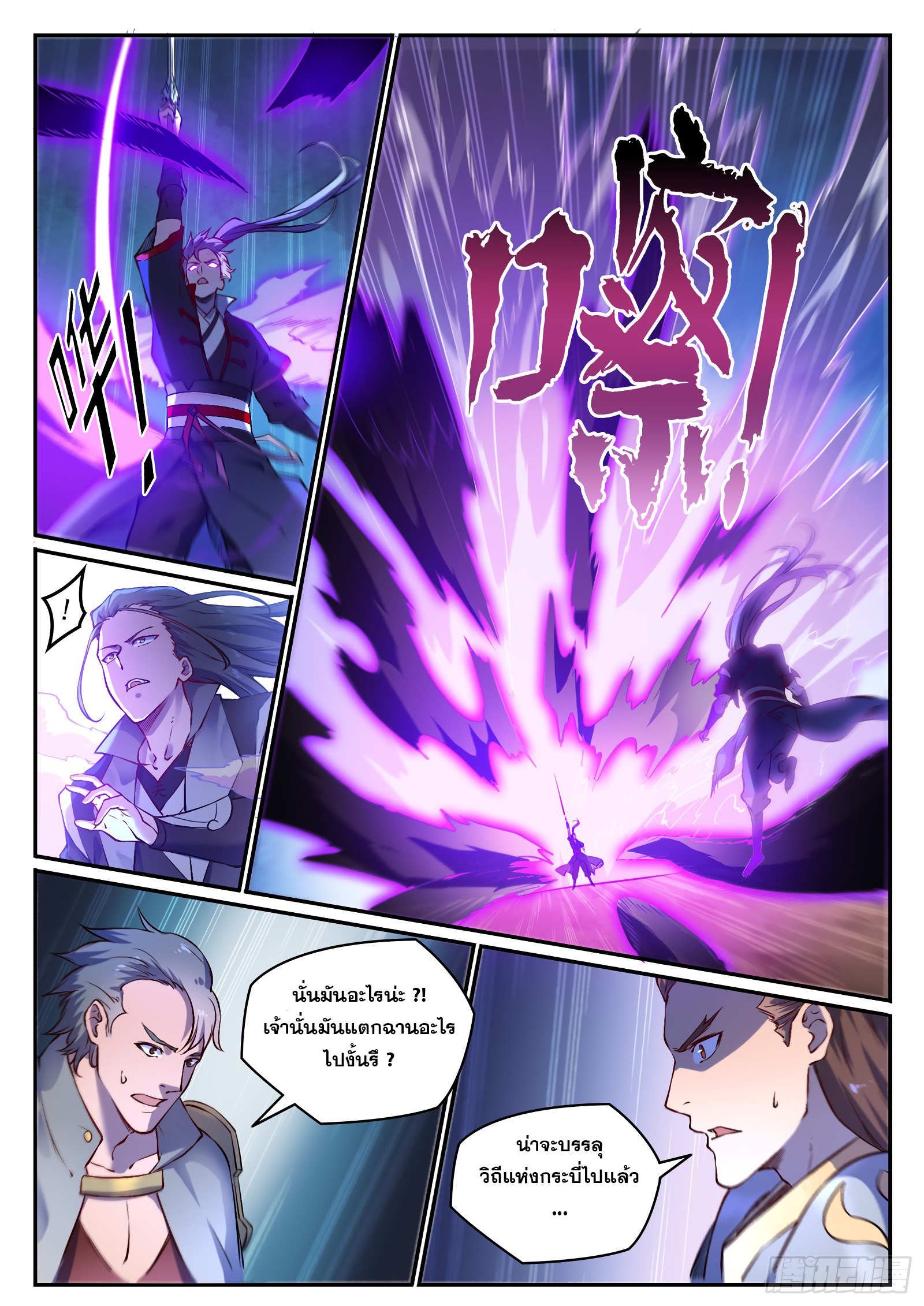 1668manga.com อ่านมังงะตอนใหม่