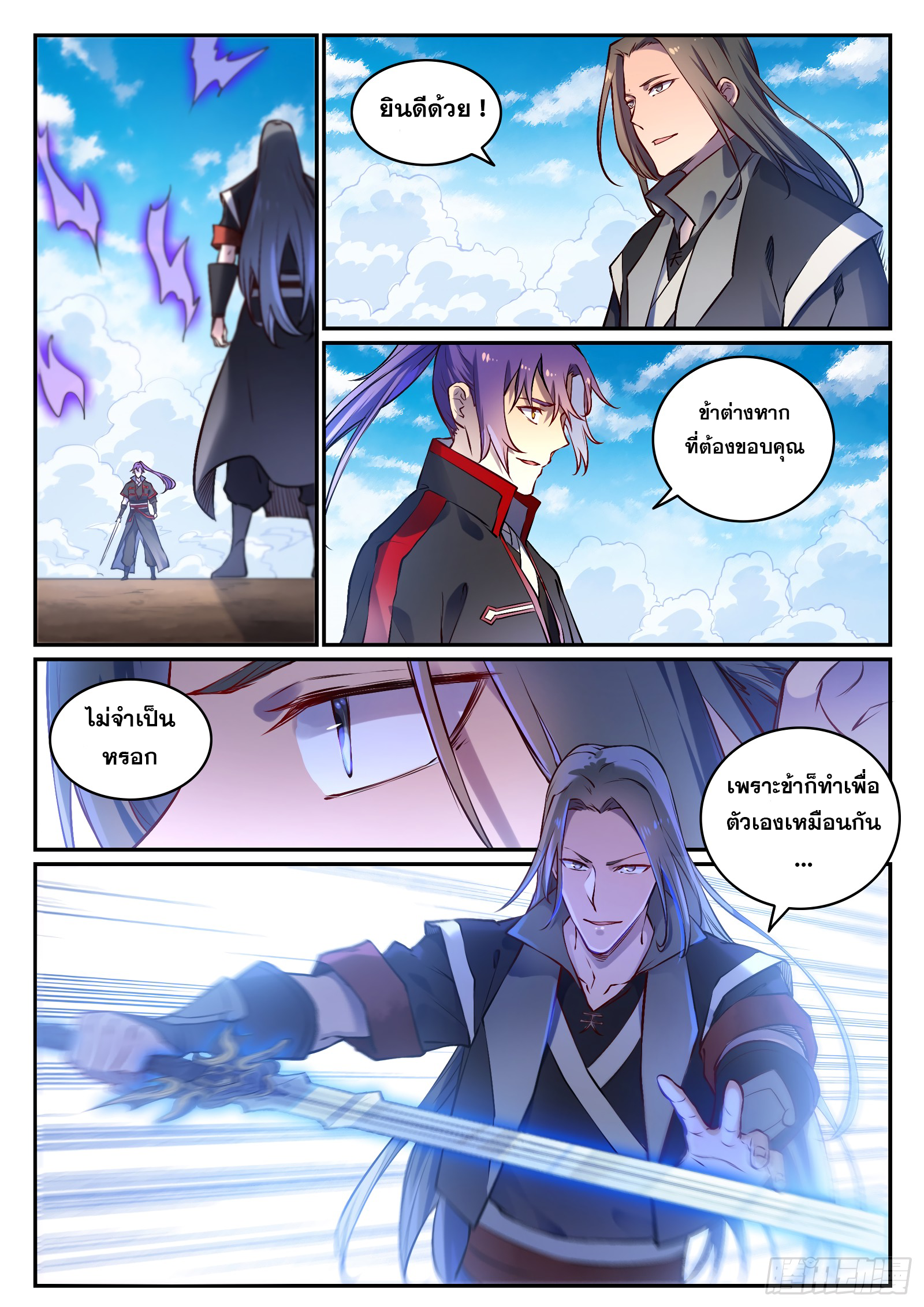 1668manga.com อ่านมังงะตอนใหม่