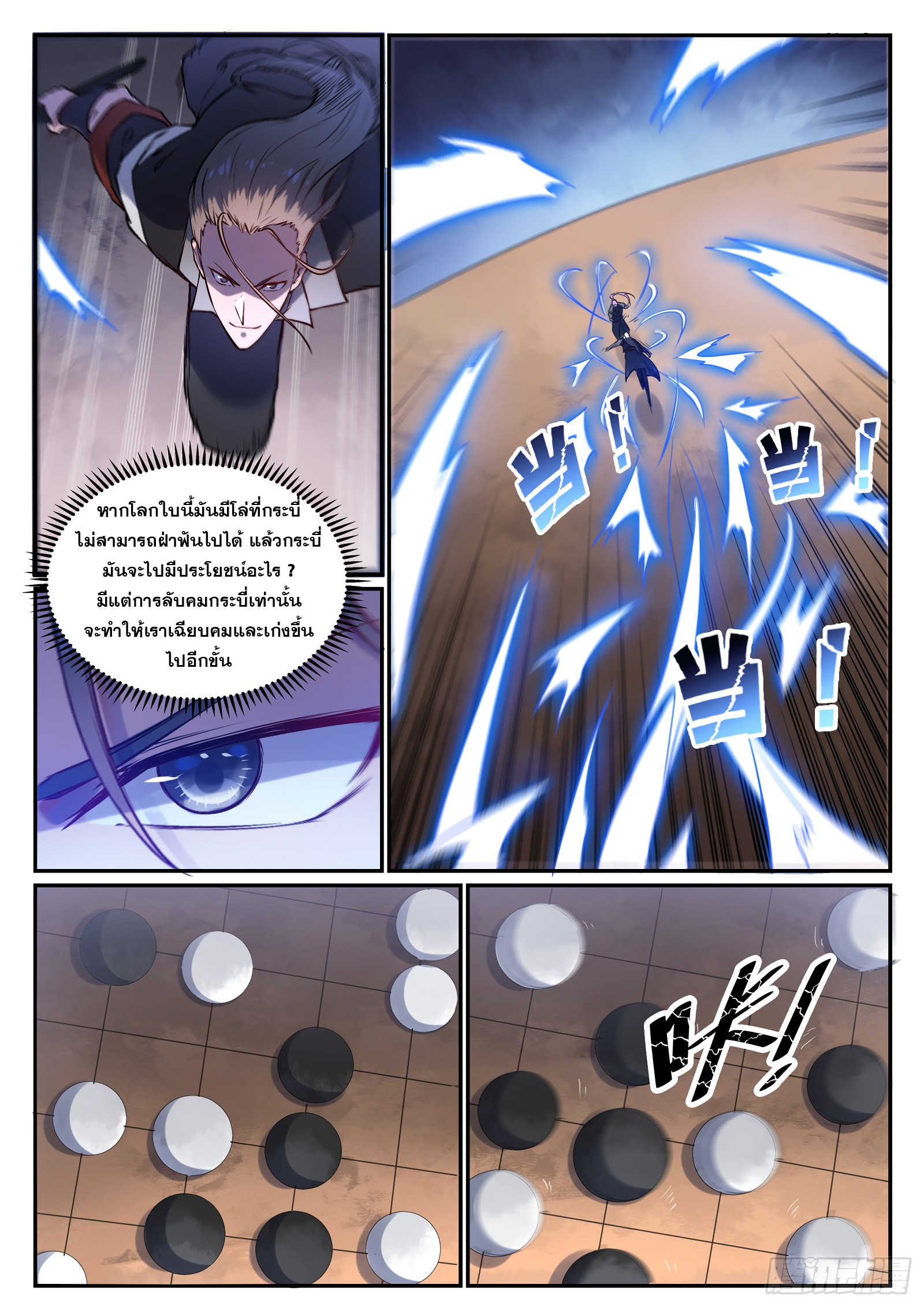 1668manga.com อ่านมังงะตอนใหม่