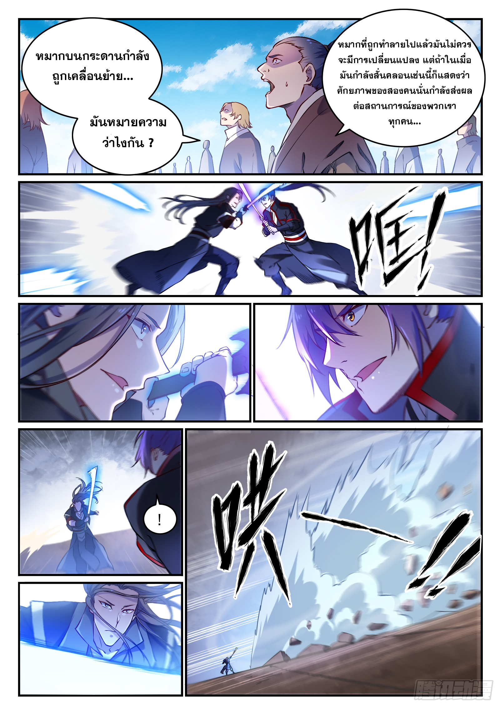 1668manga.com อ่านมังงะตอนใหม่