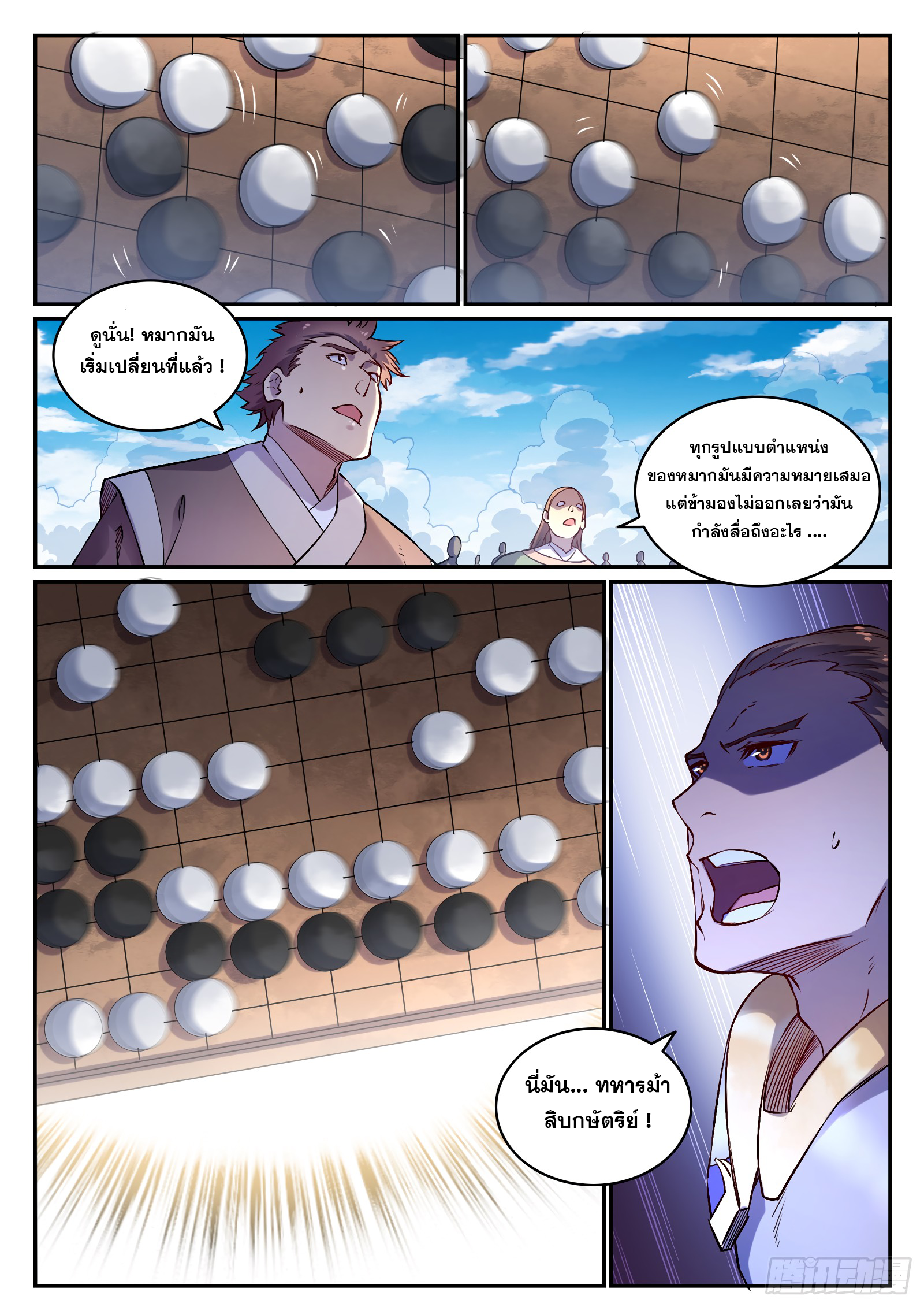 1668manga.com อ่านมังงะตอนใหม่