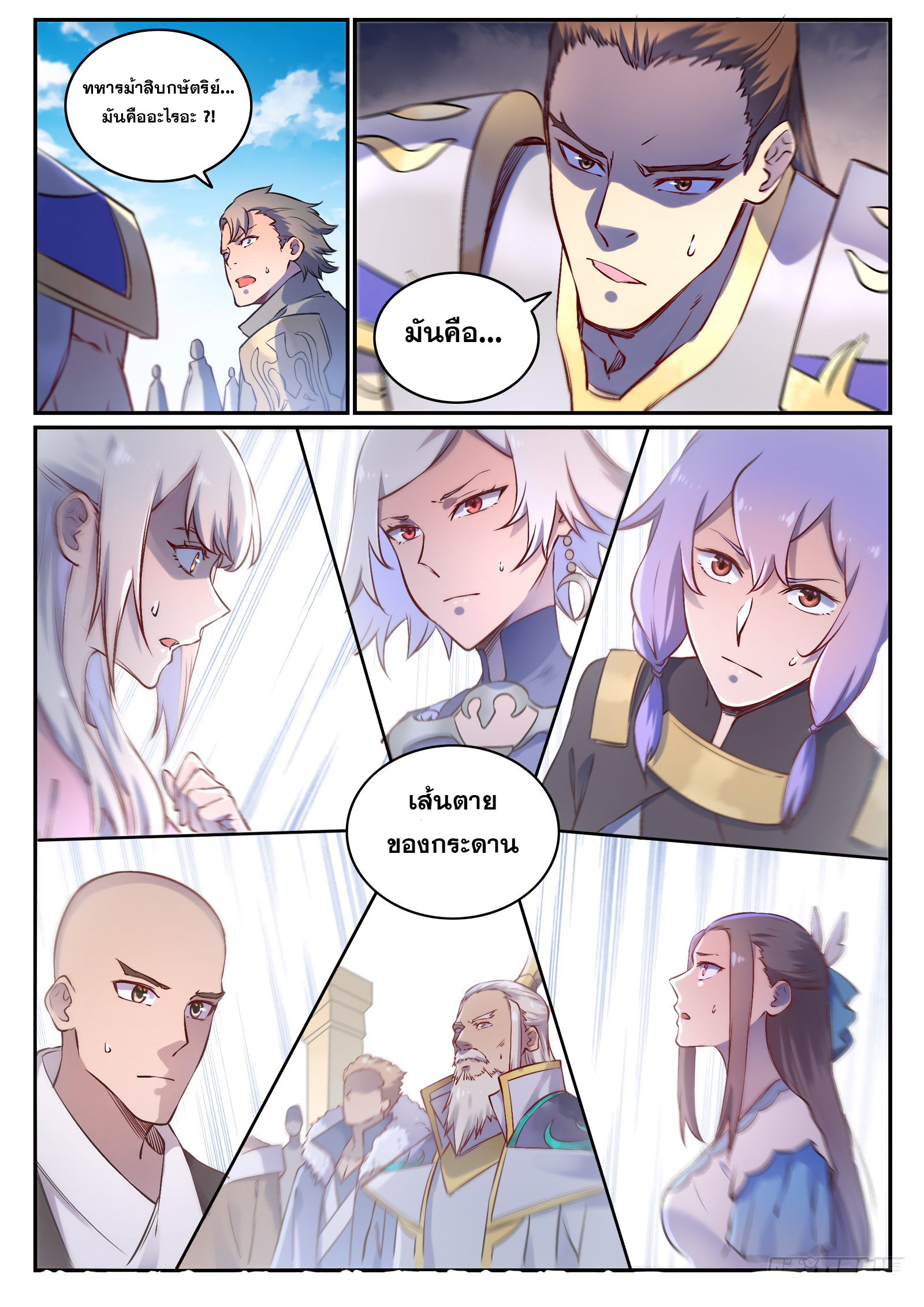 1668manga.com อ่านมังงะตอนใหม่