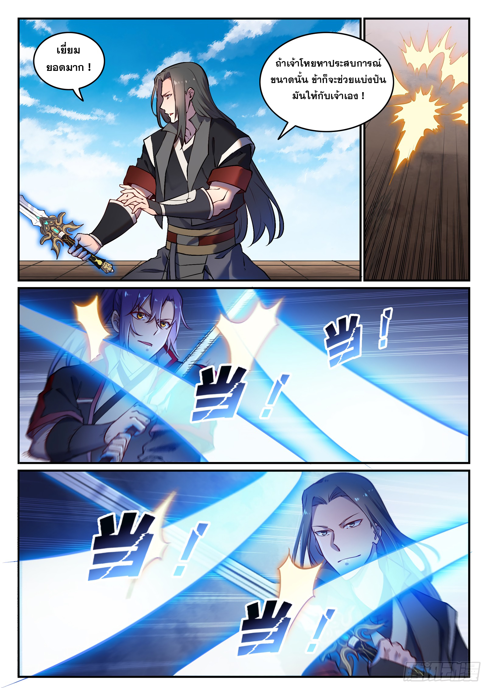 1668manga.com อ่านมังงะตอนใหม่