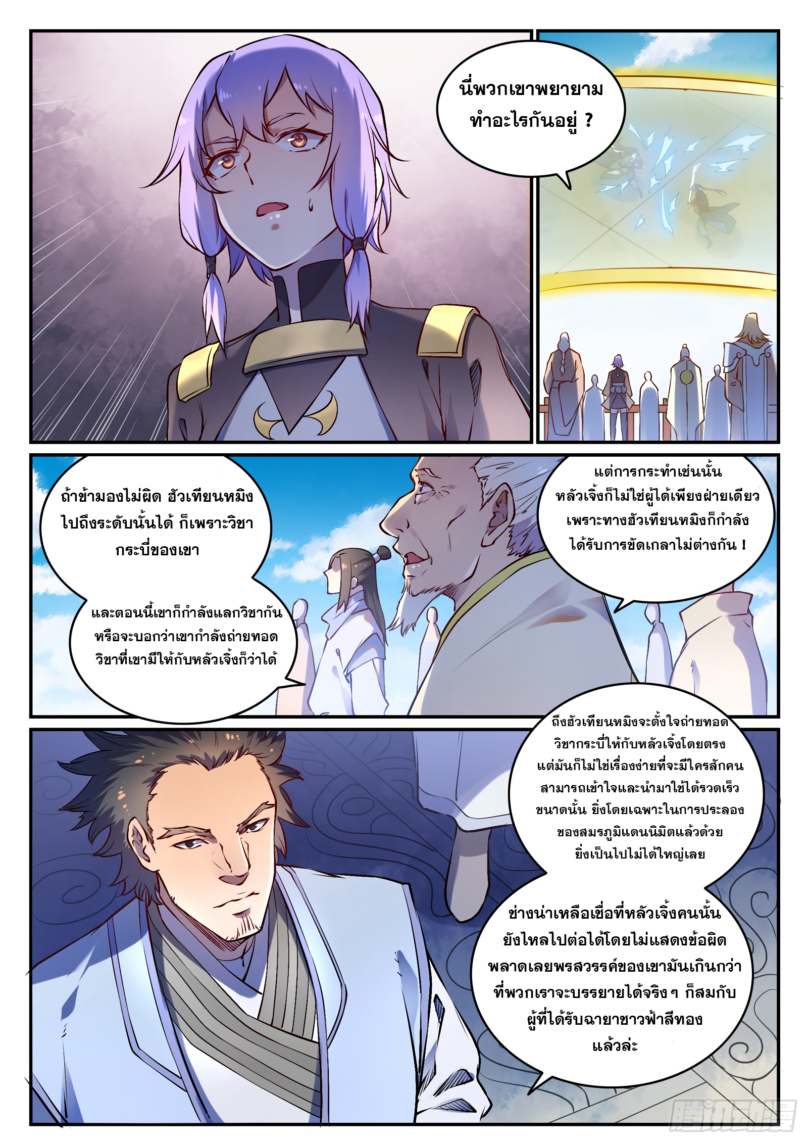1668manga.com อ่านมังงะตอนใหม่