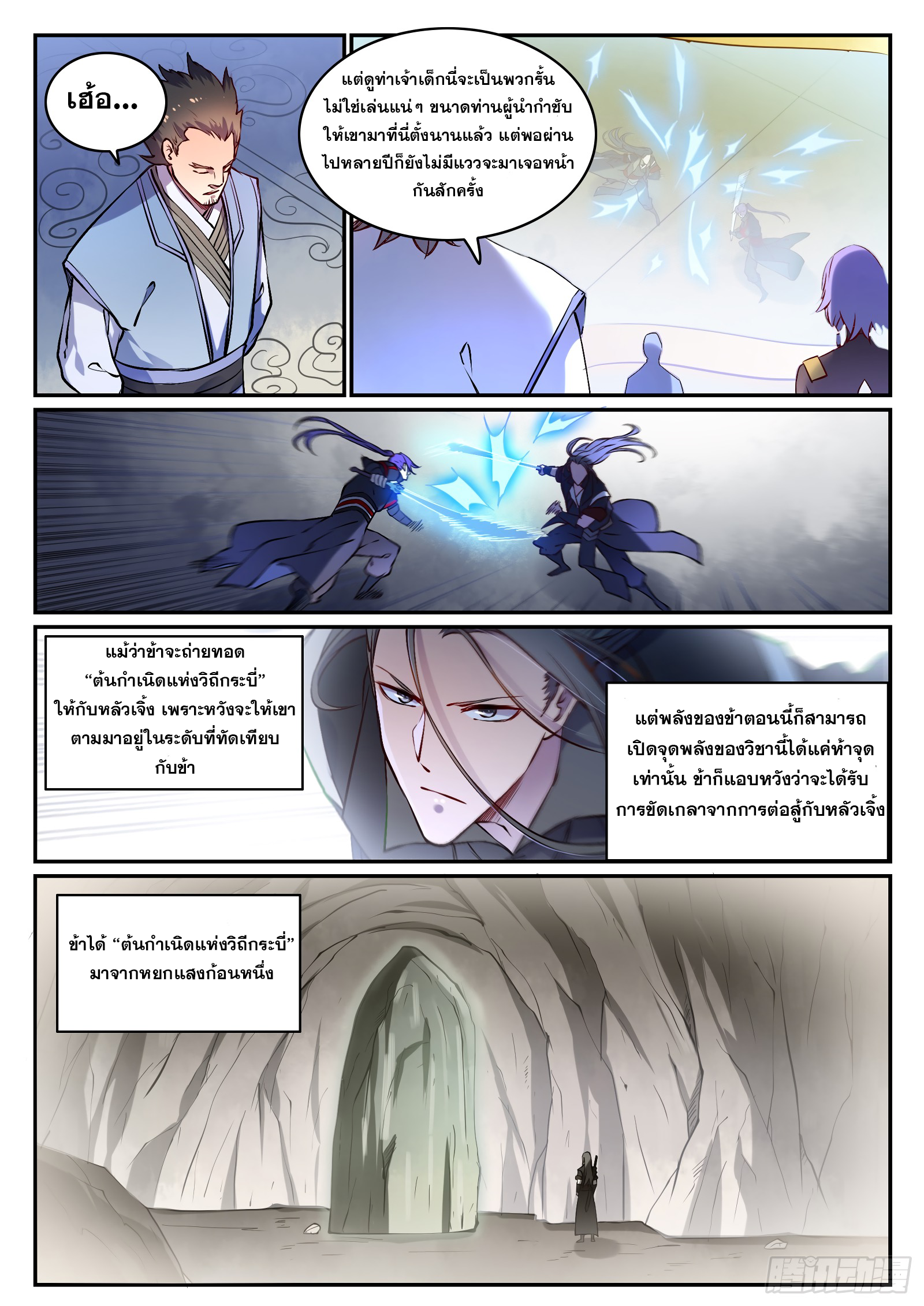 1668manga.com อ่านมังงะตอนใหม่