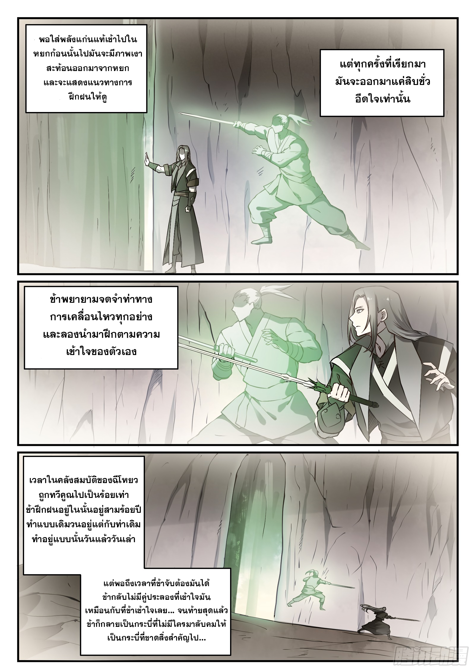 1668manga.com อ่านมังงะตอนใหม่