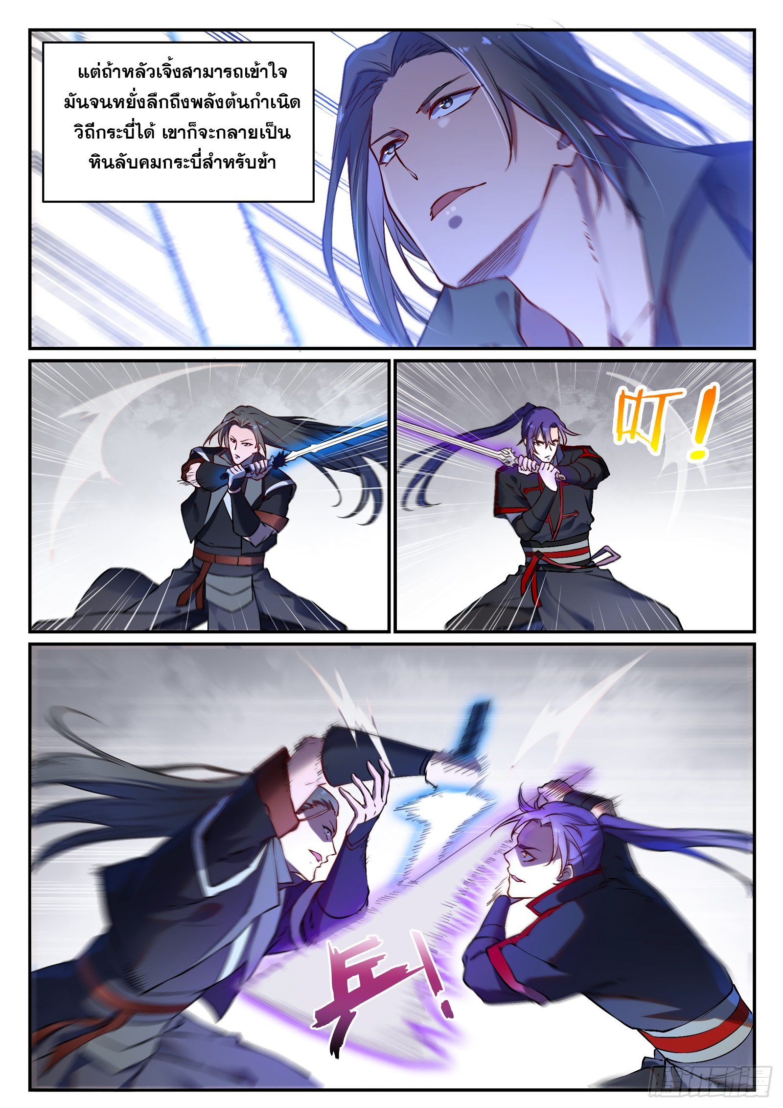 1668manga.com อ่านมังงะตอนใหม่