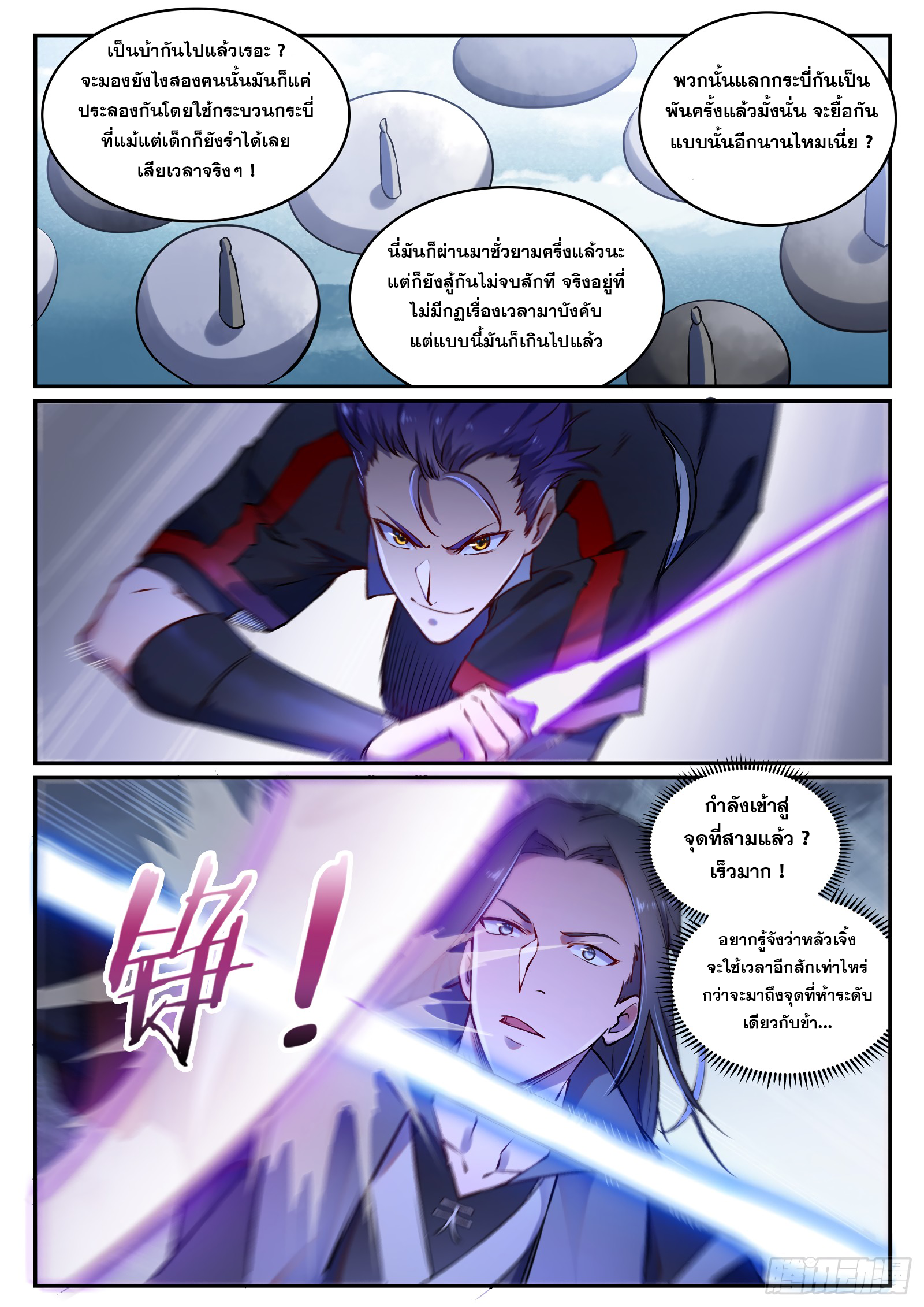 1668manga.com อ่านมังงะตอนใหม่