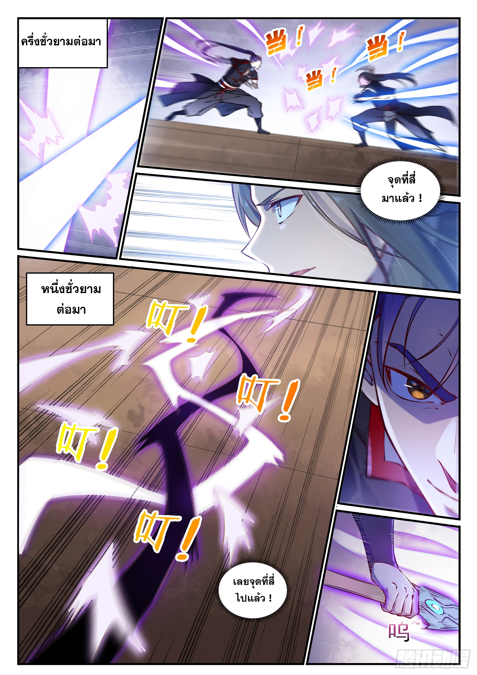 1668manga.com อ่านมังงะตอนใหม่