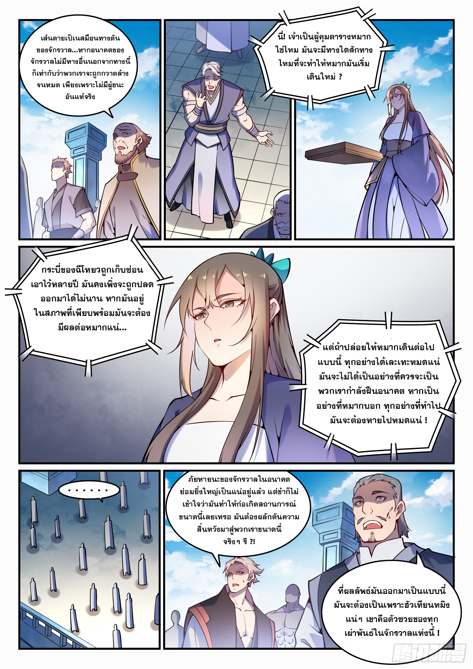 1668manga.com อ่านมังงะตอนใหม่
