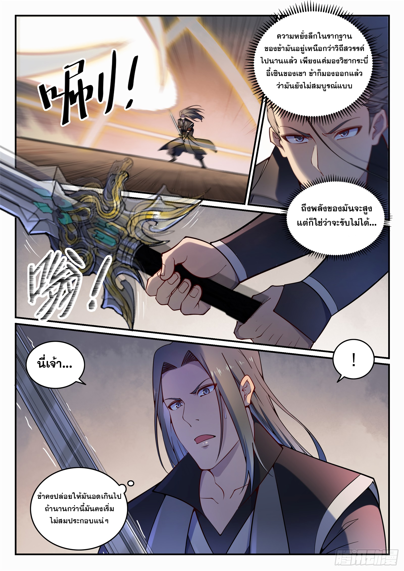 1668manga.com อ่านมังงะตอนใหม่