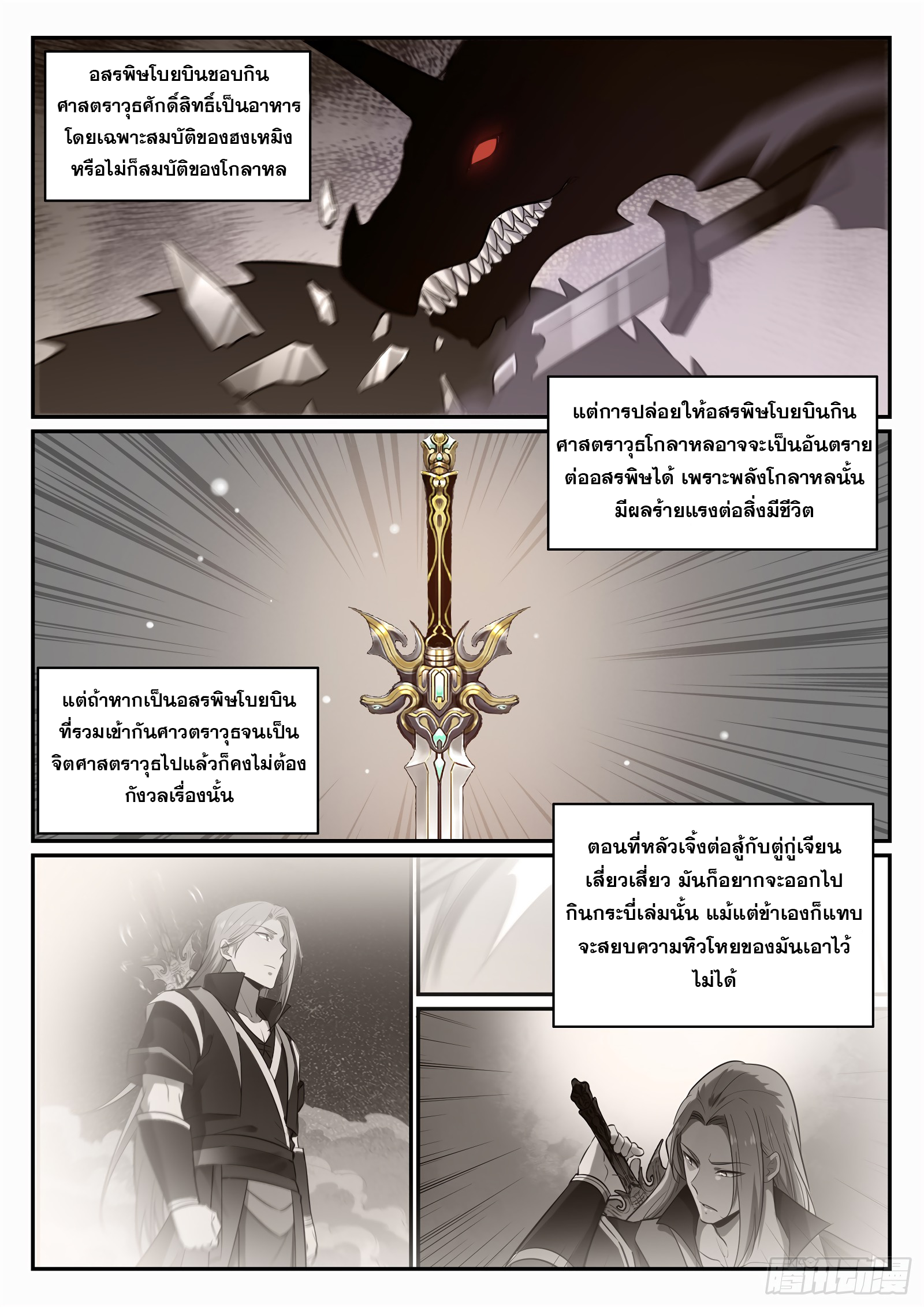 1668manga.com อ่านมังงะตอนใหม่
