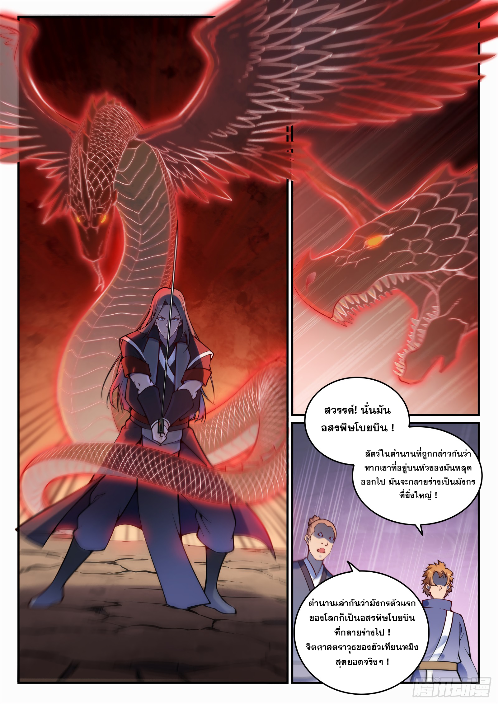 1668manga.com อ่านมังงะตอนใหม่